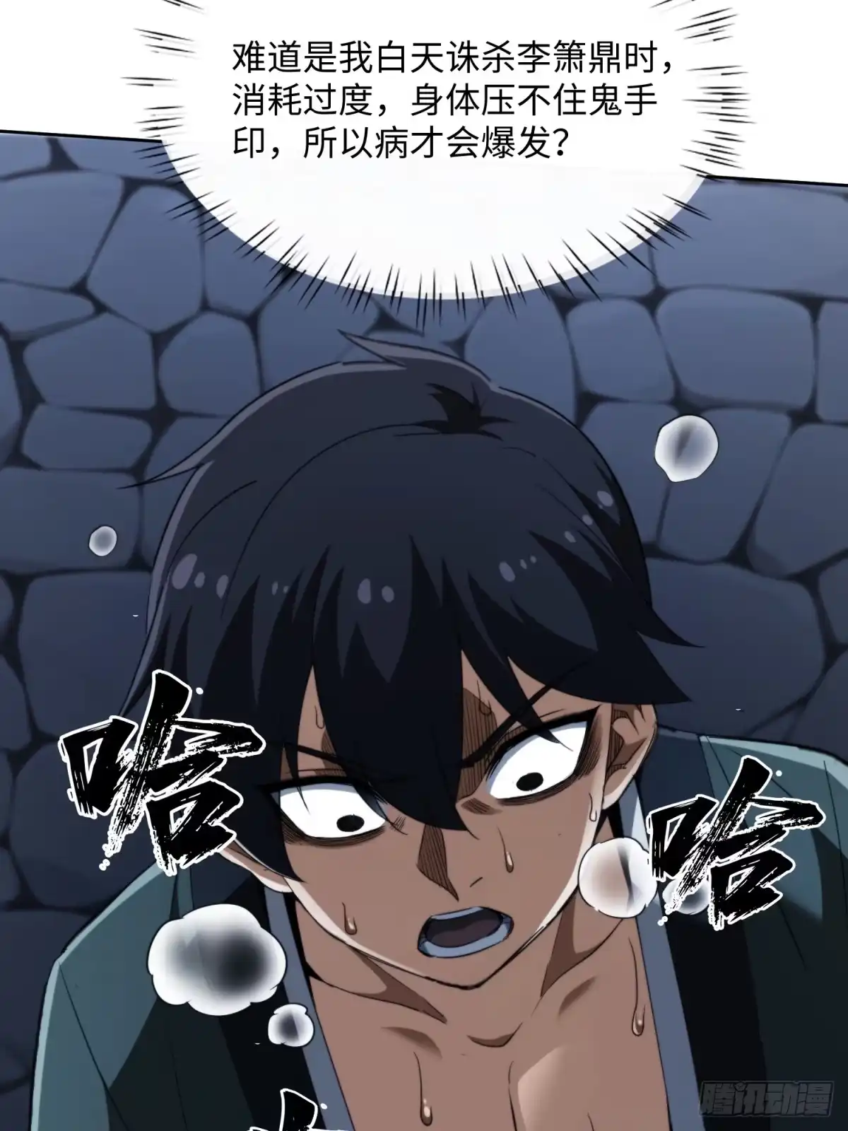 第73页