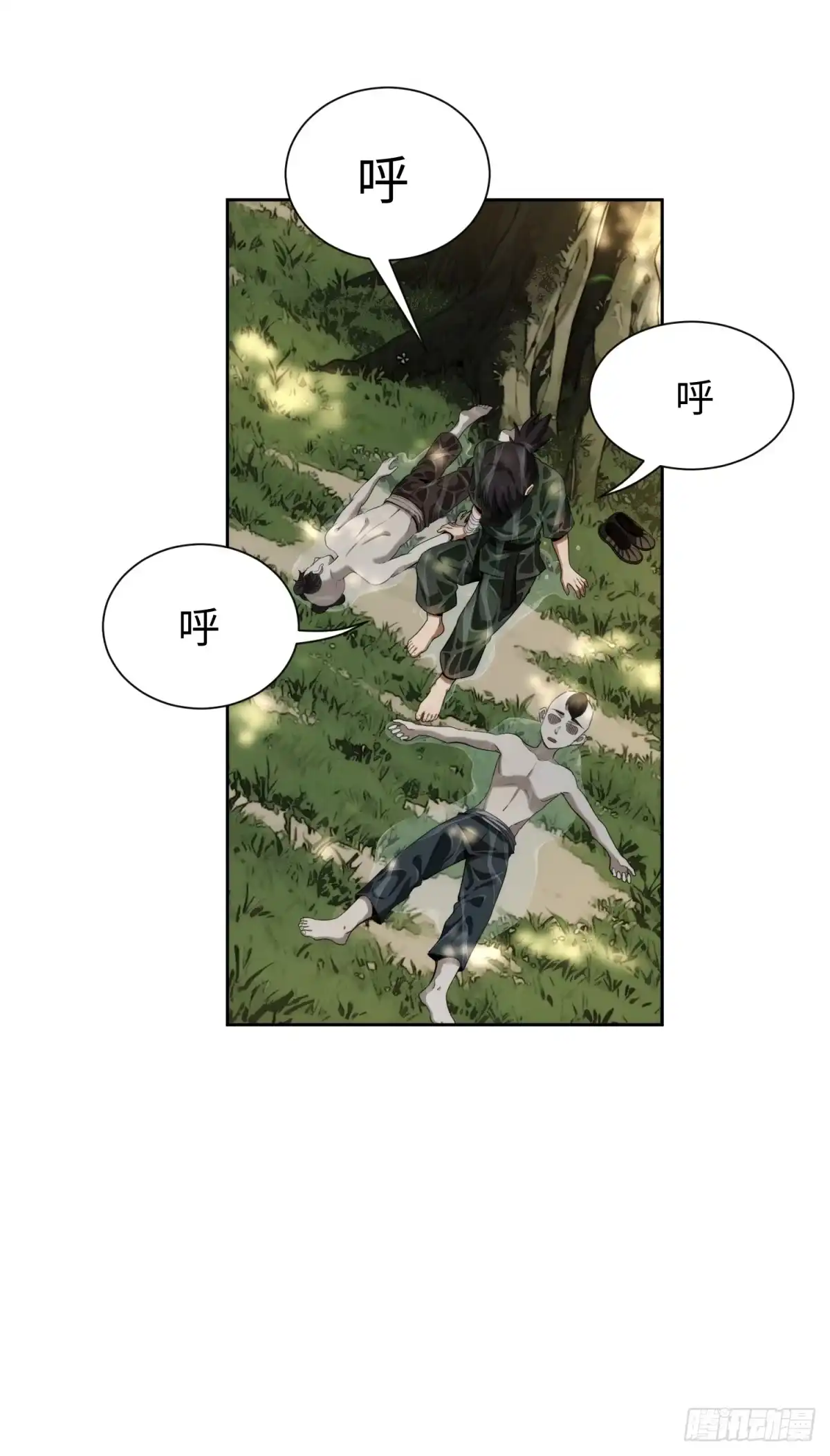 第63页