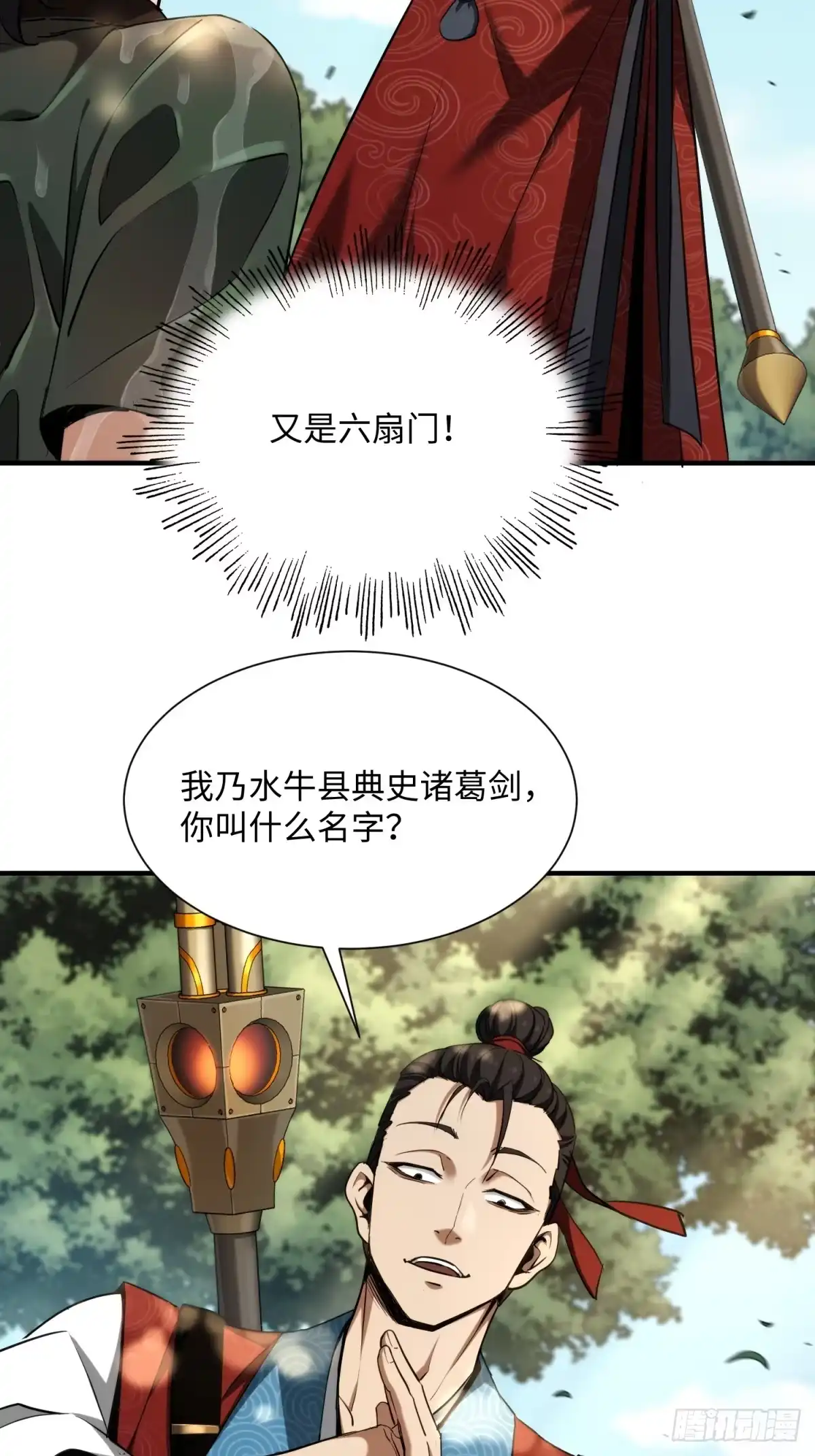 第65页