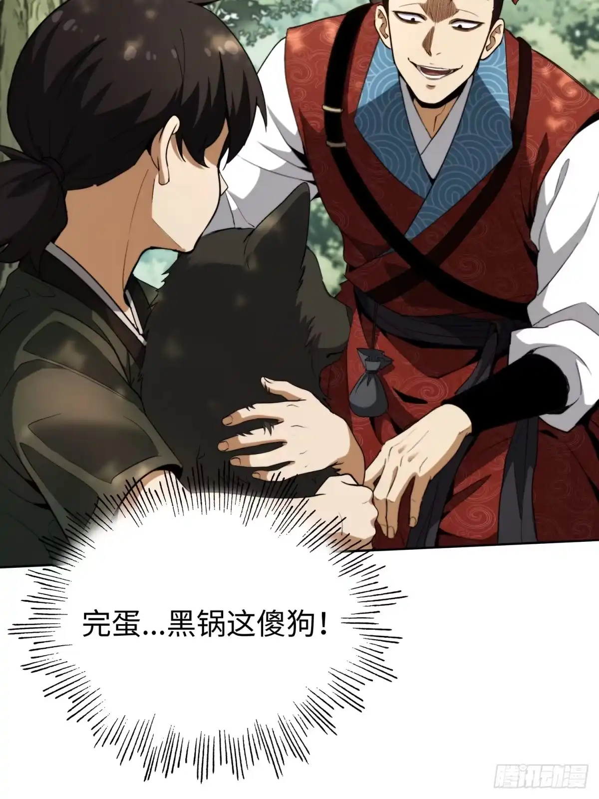第84页