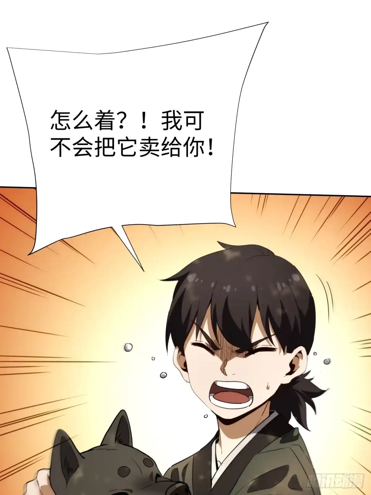 第85页