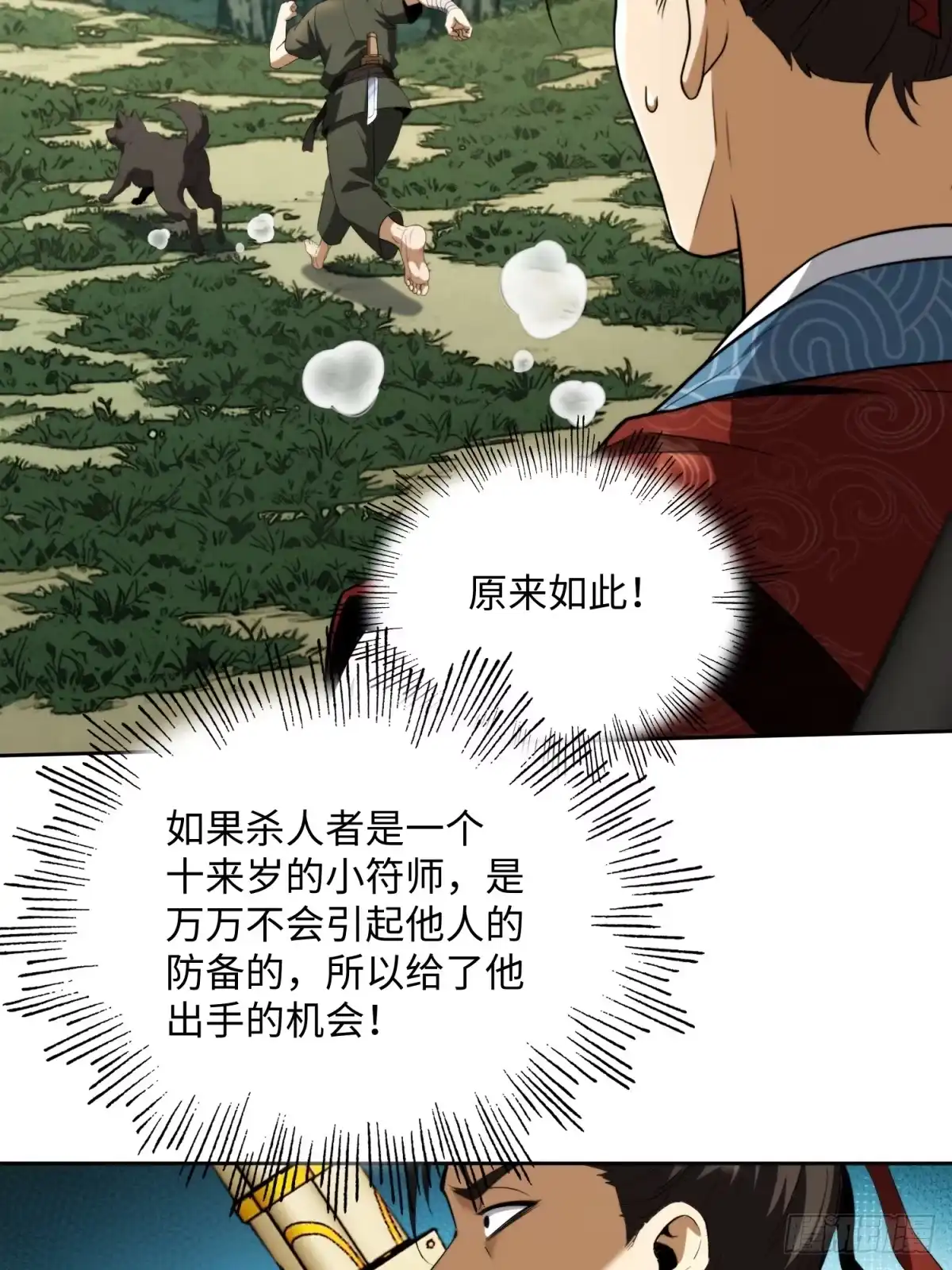 第87页