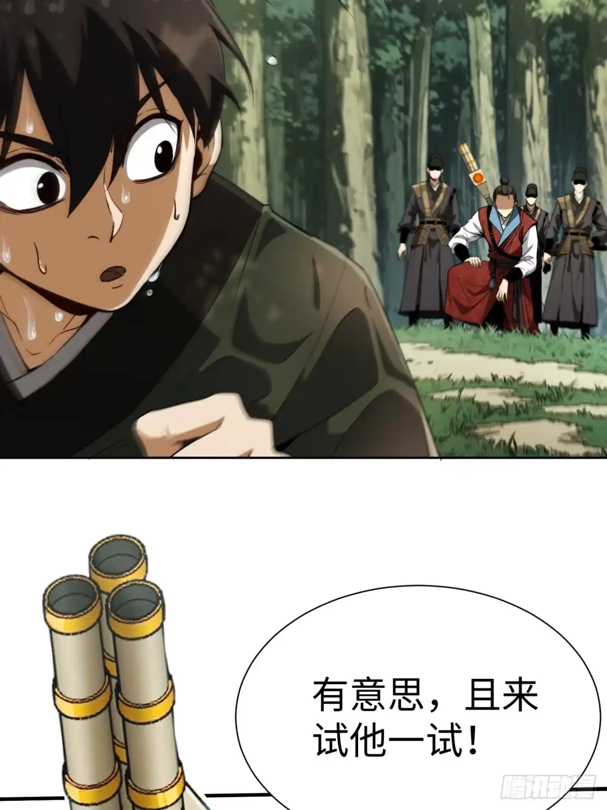 第89页