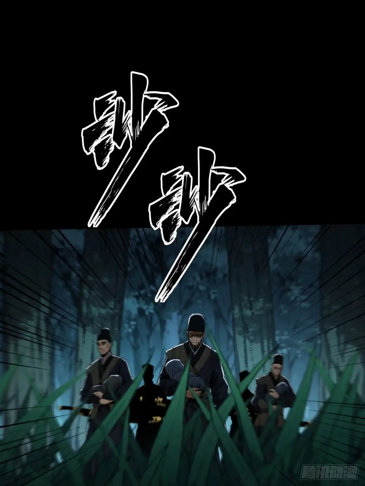 第73页