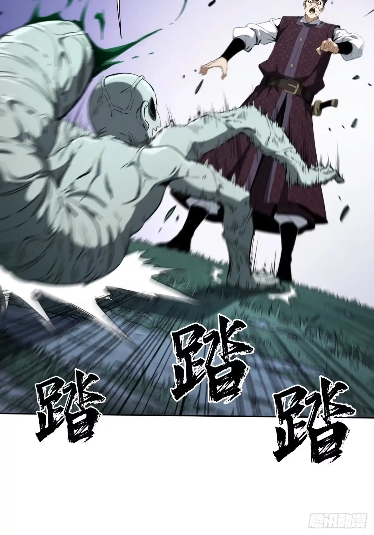 第49页