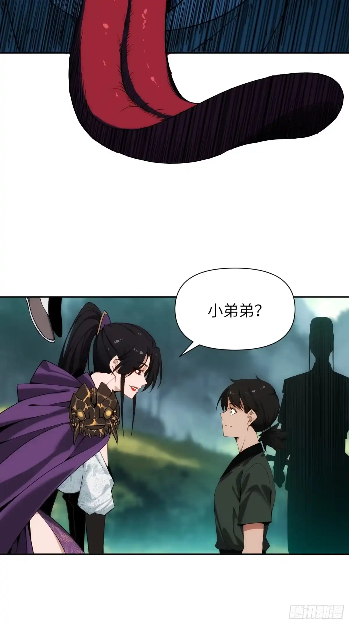 第41页