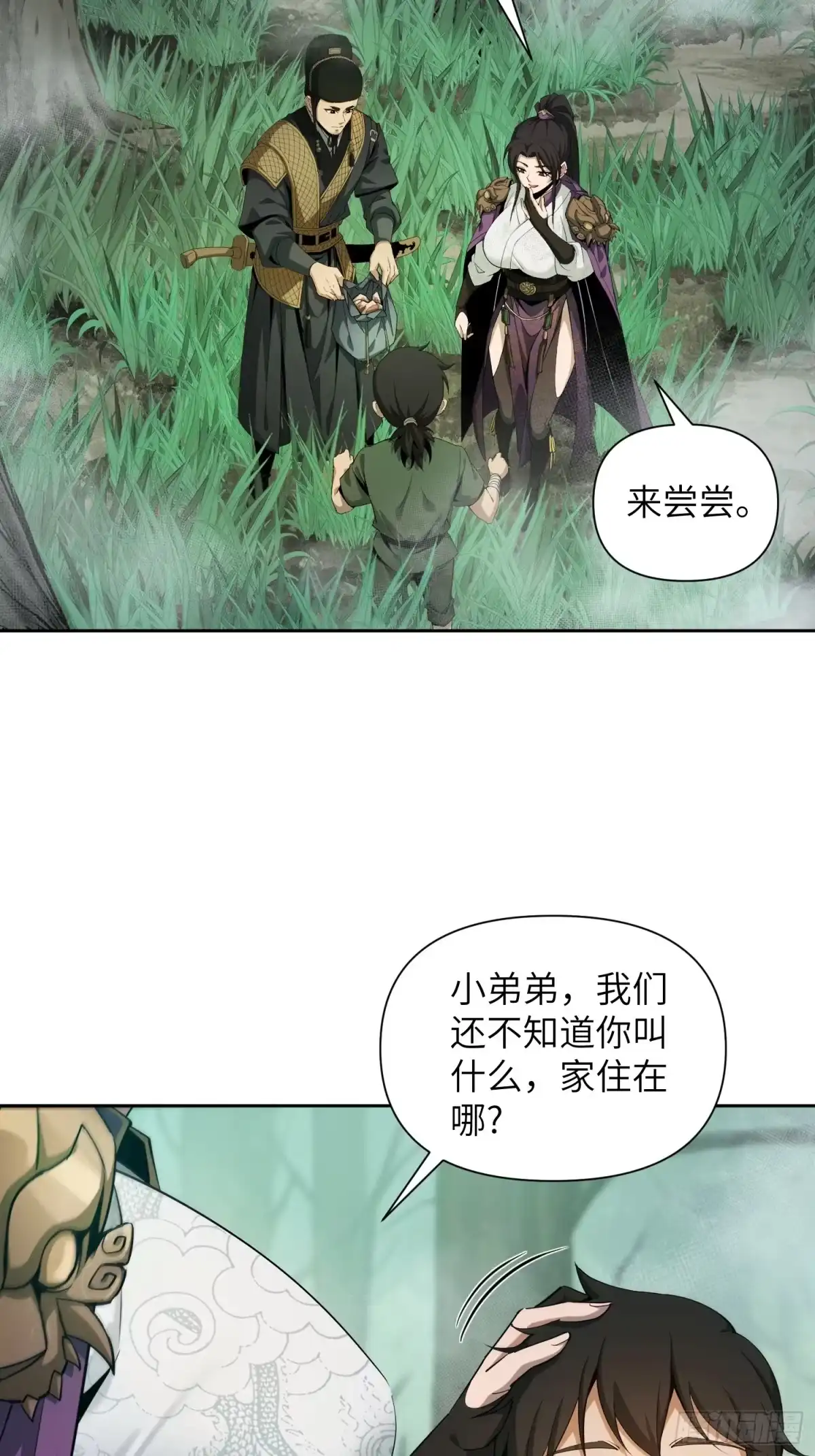 第50页
