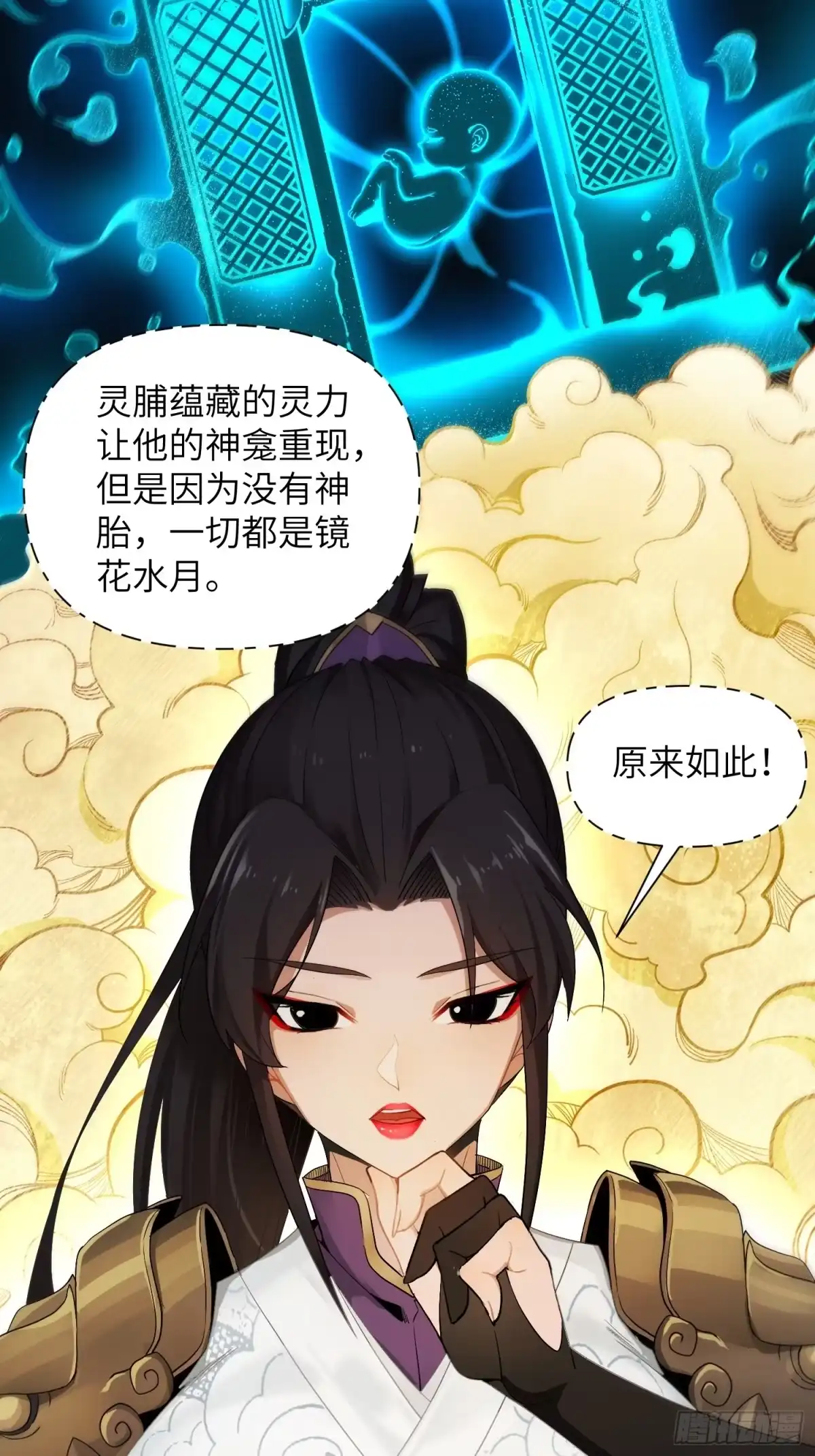 第59页