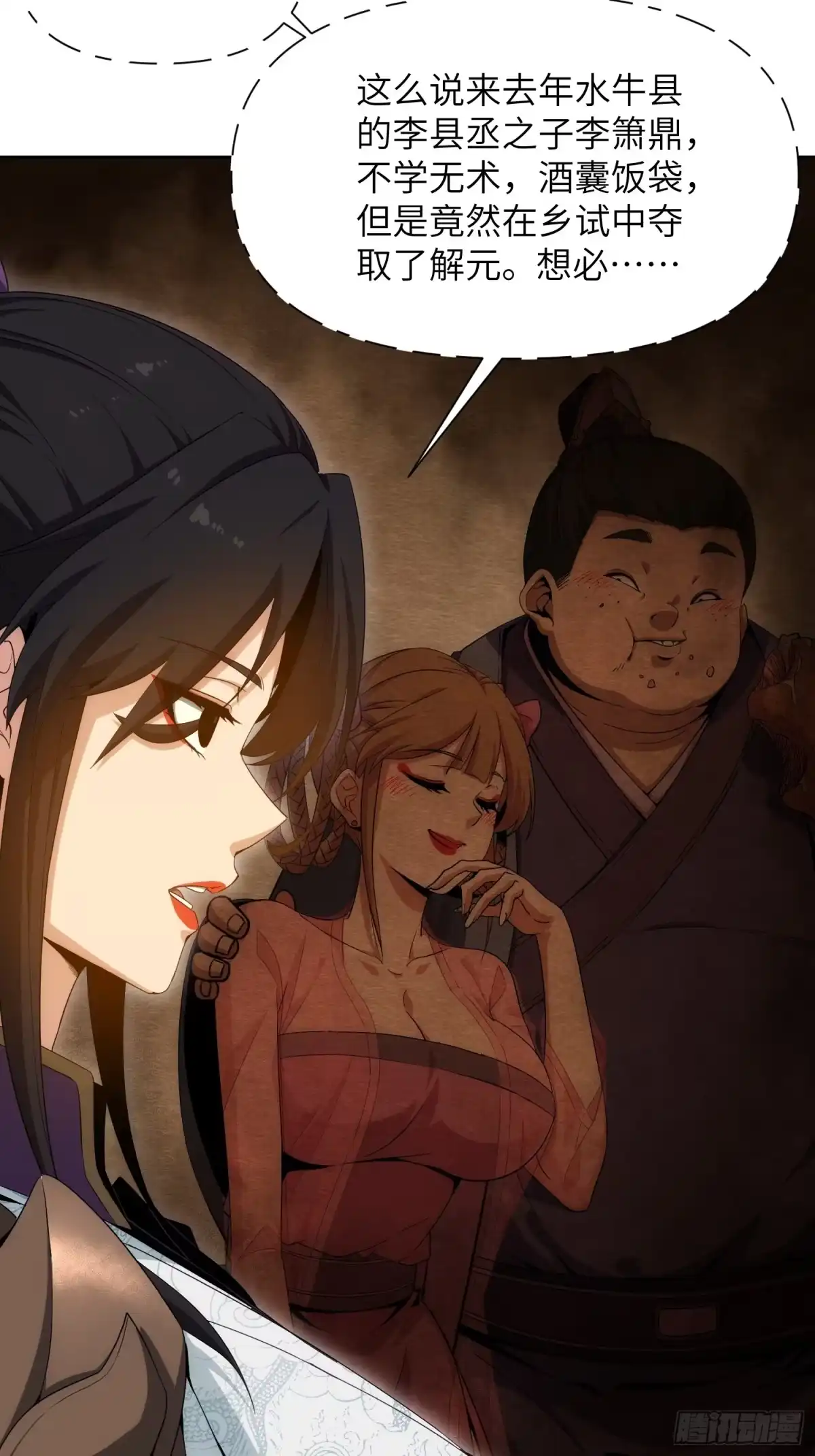 第62页