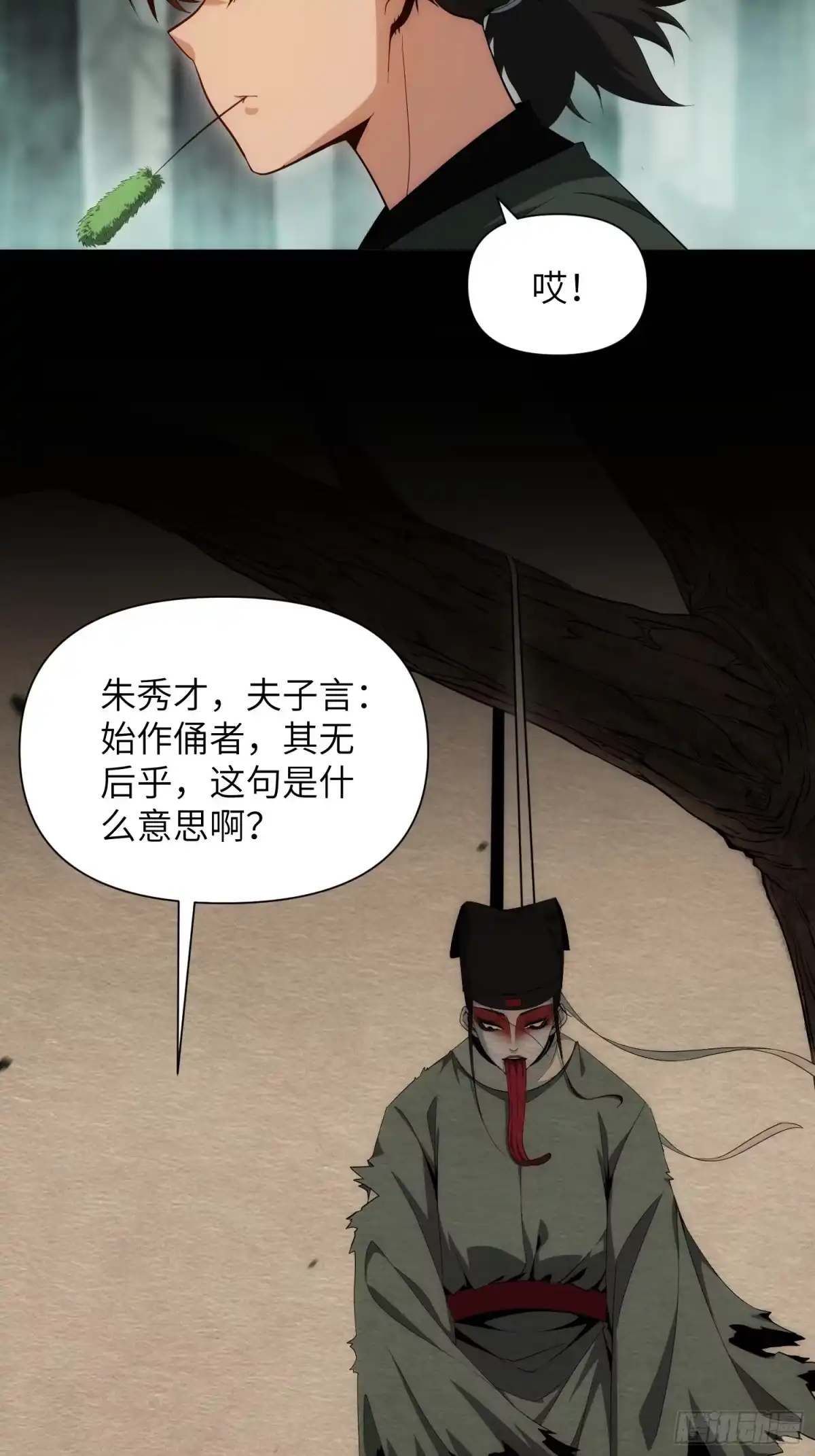 第67页
