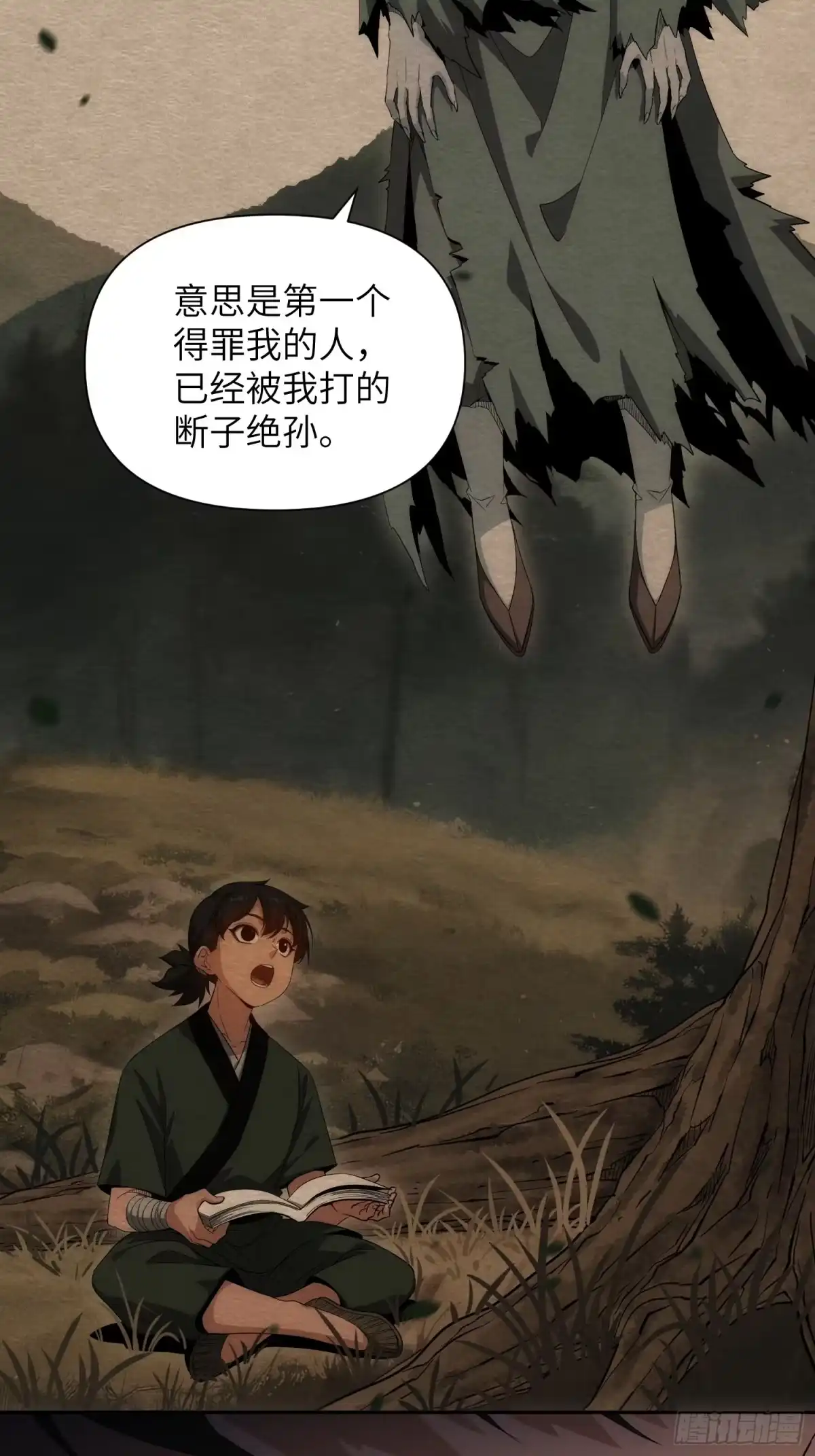 第68页