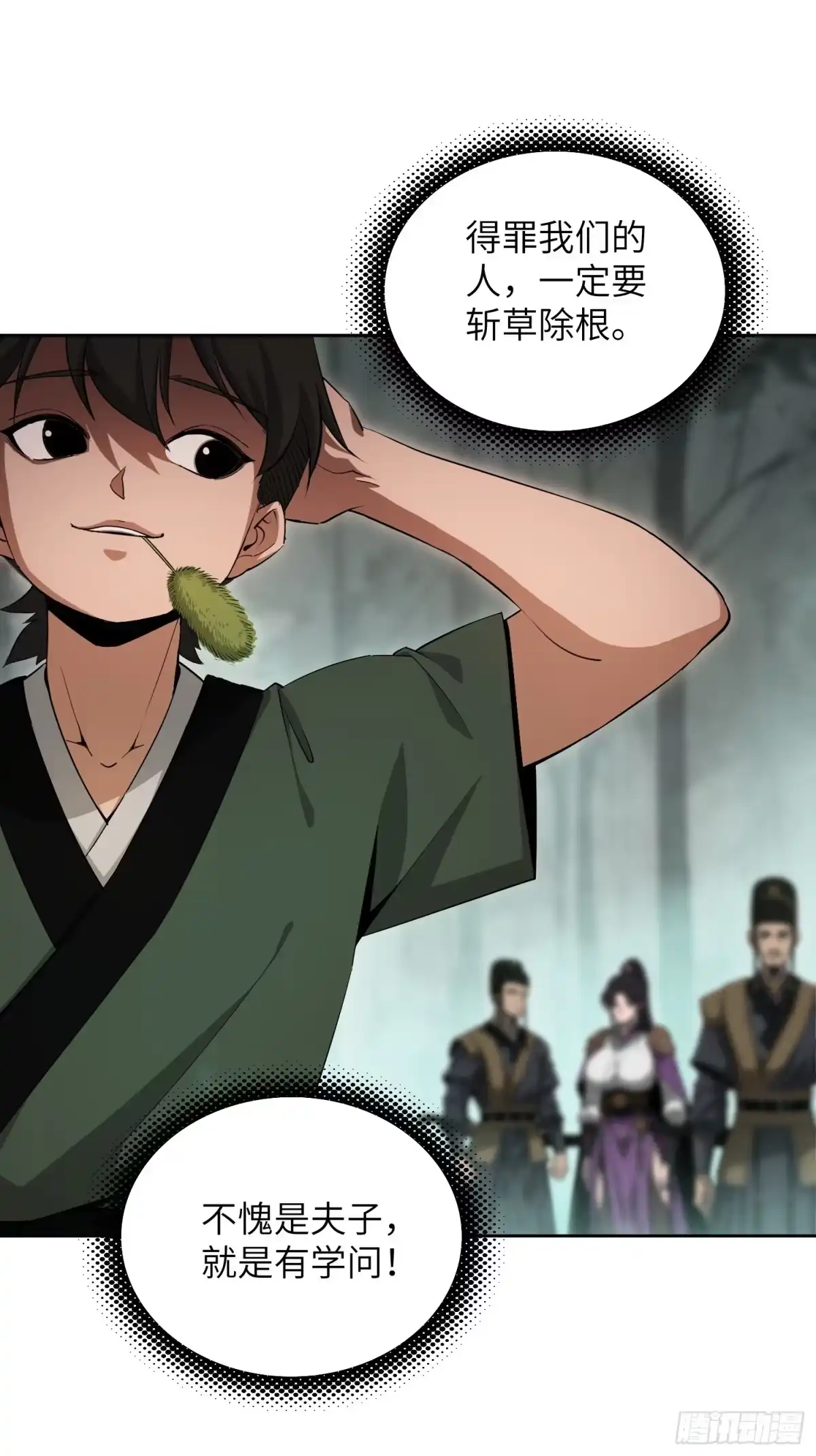 第70页