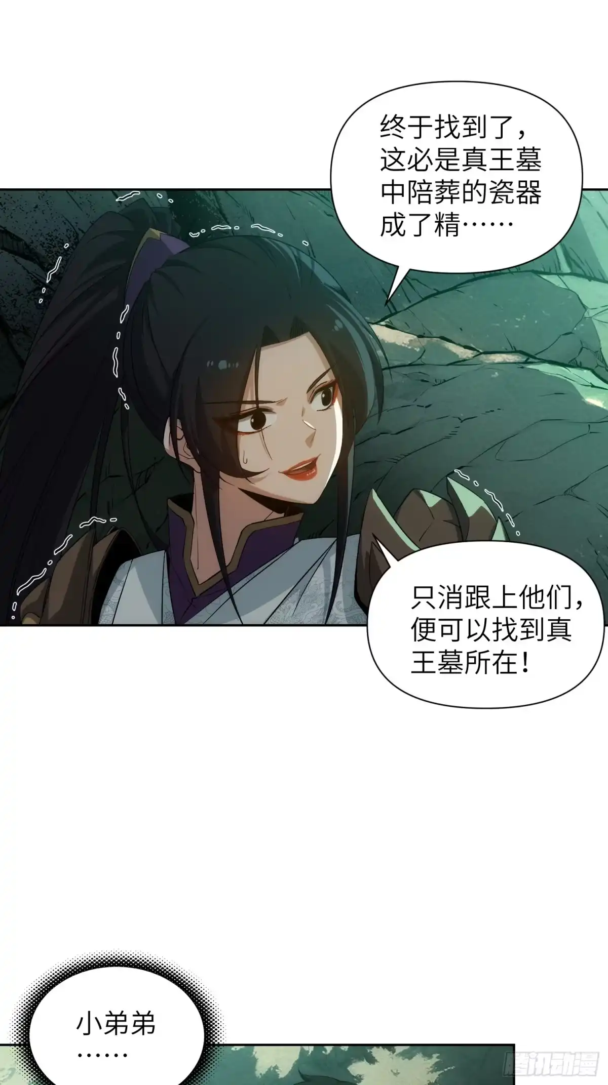 第79页