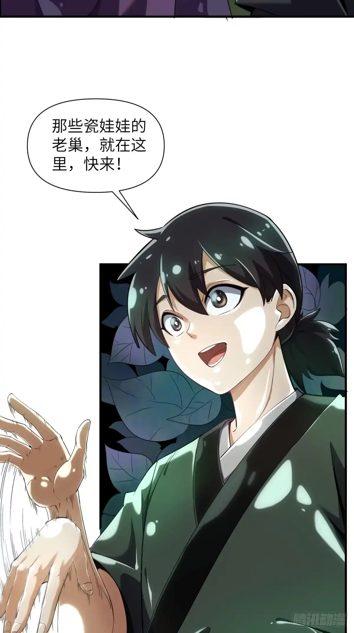 第40页