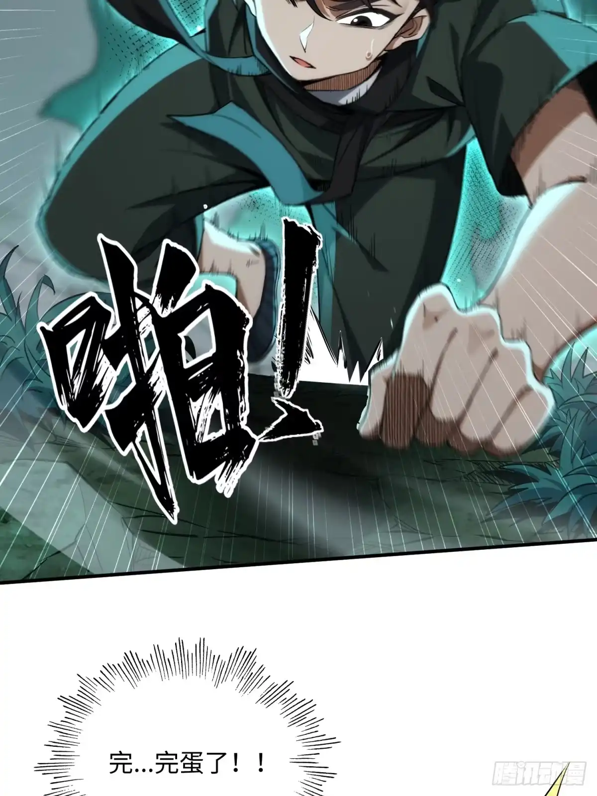 第84页