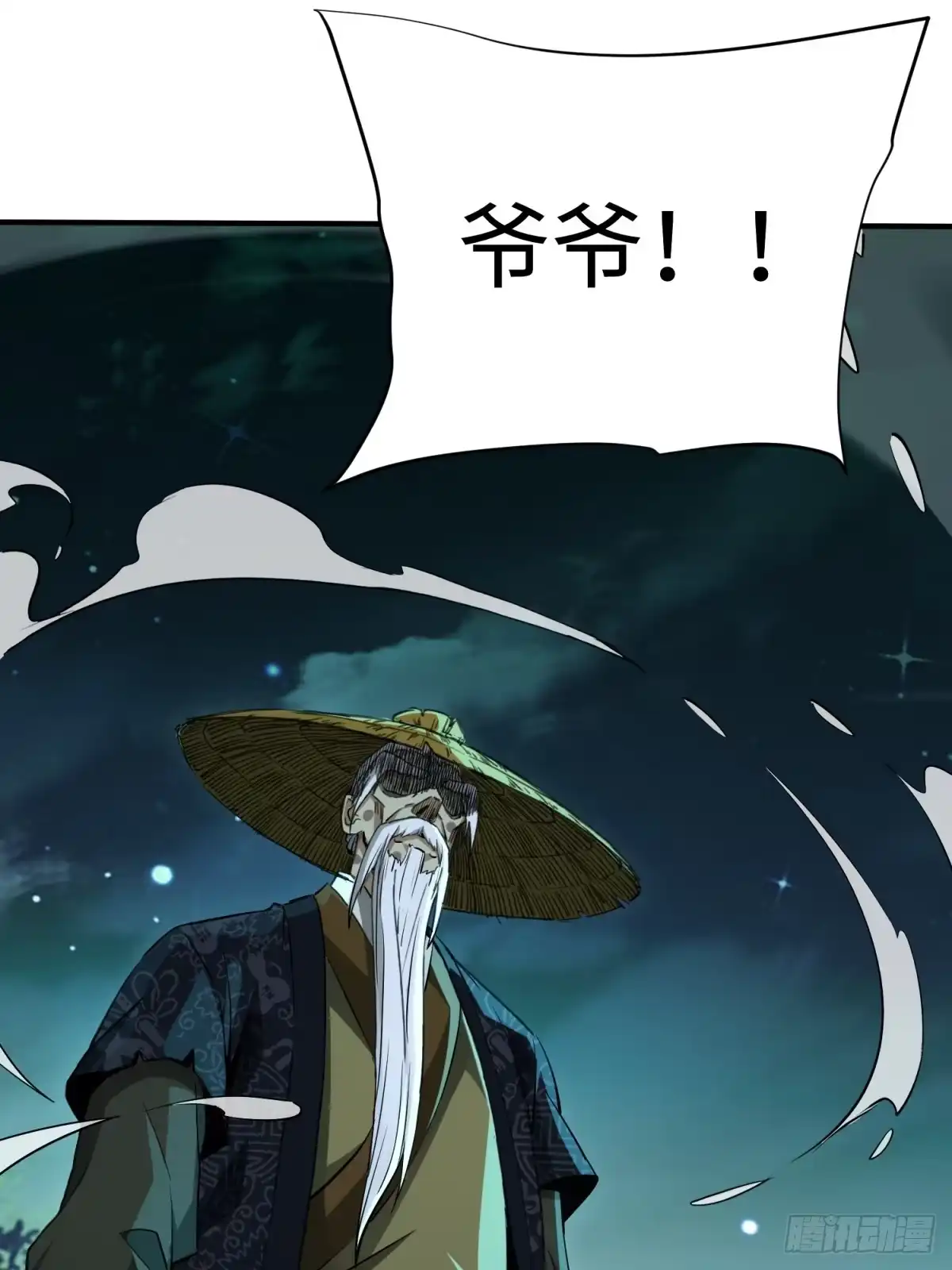 第88页