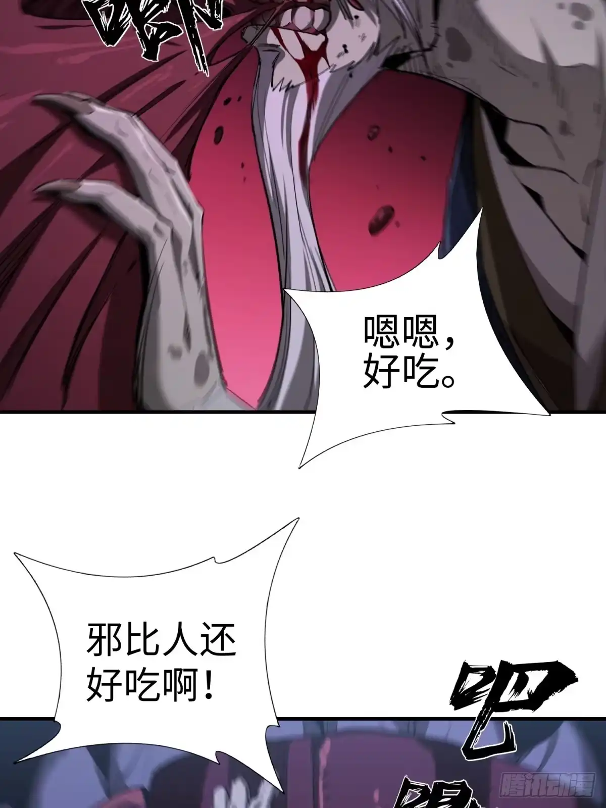 第101页