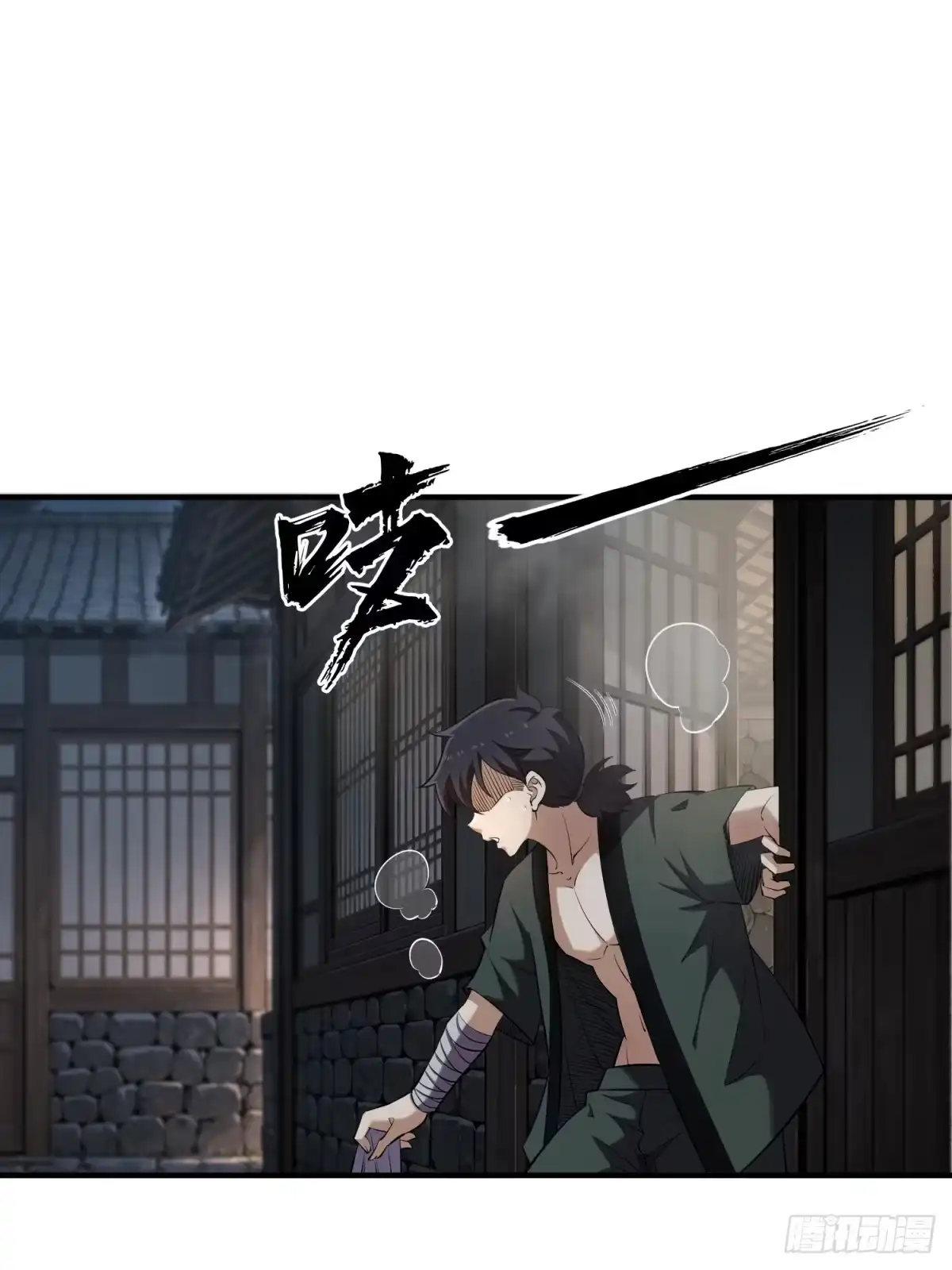 第39页