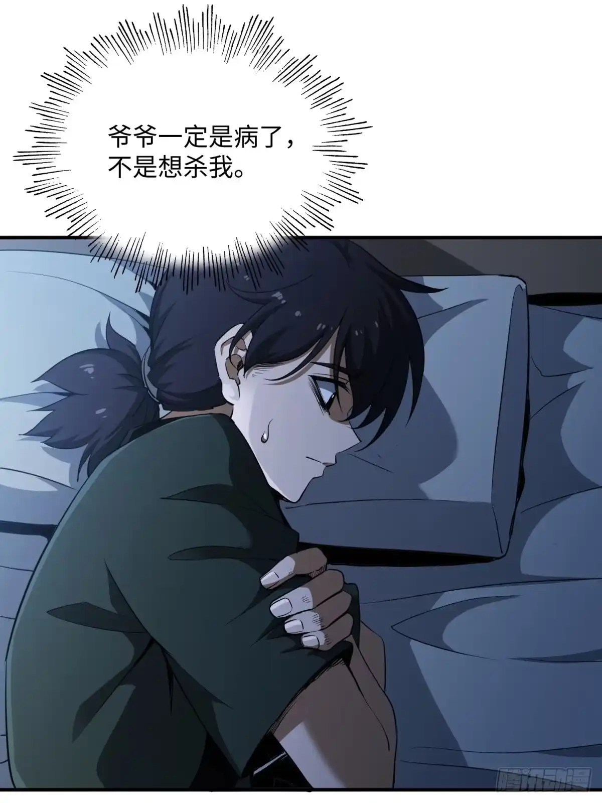 第61页