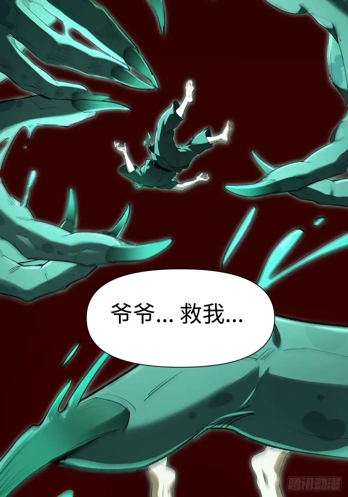 第70页