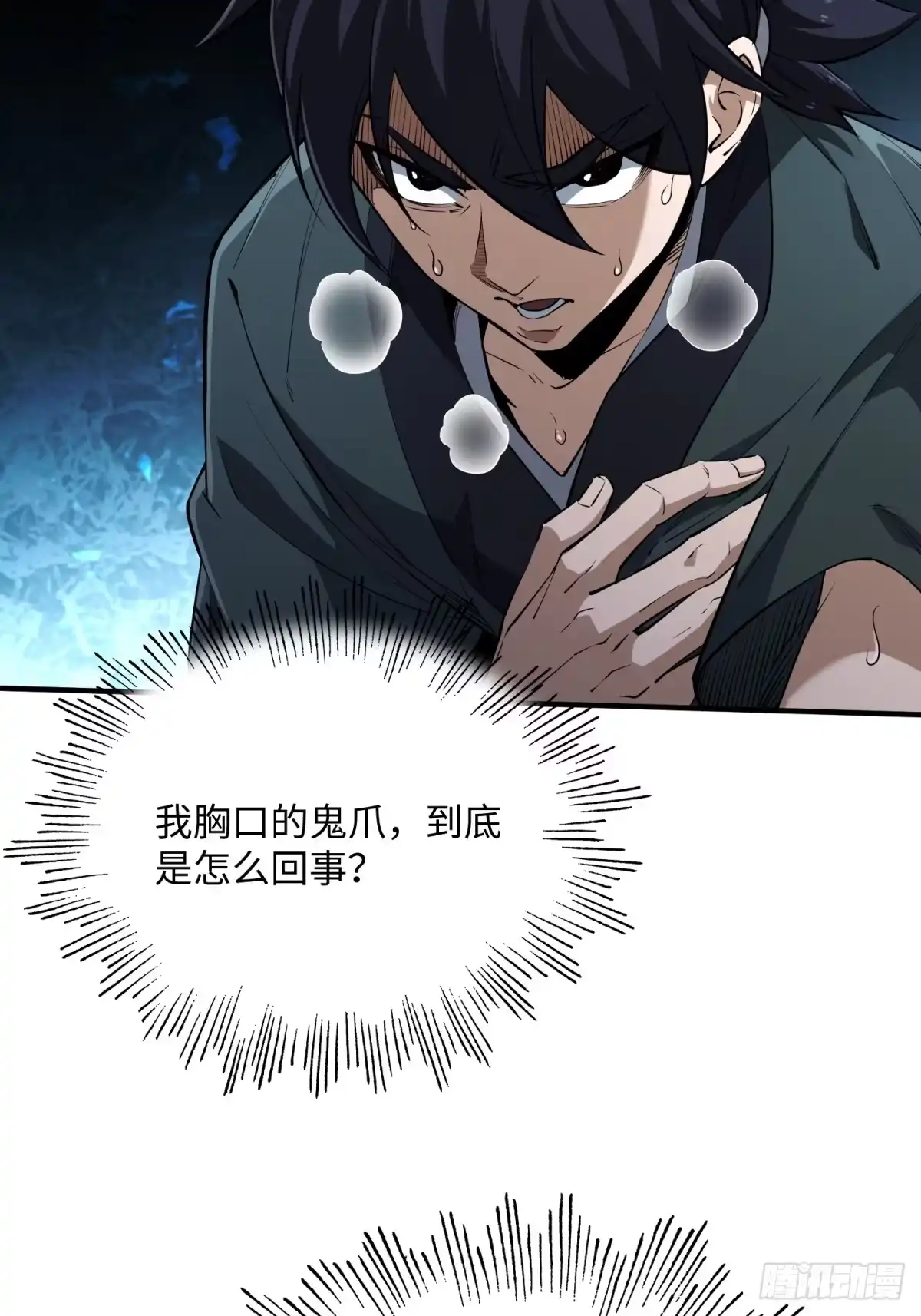 第91页