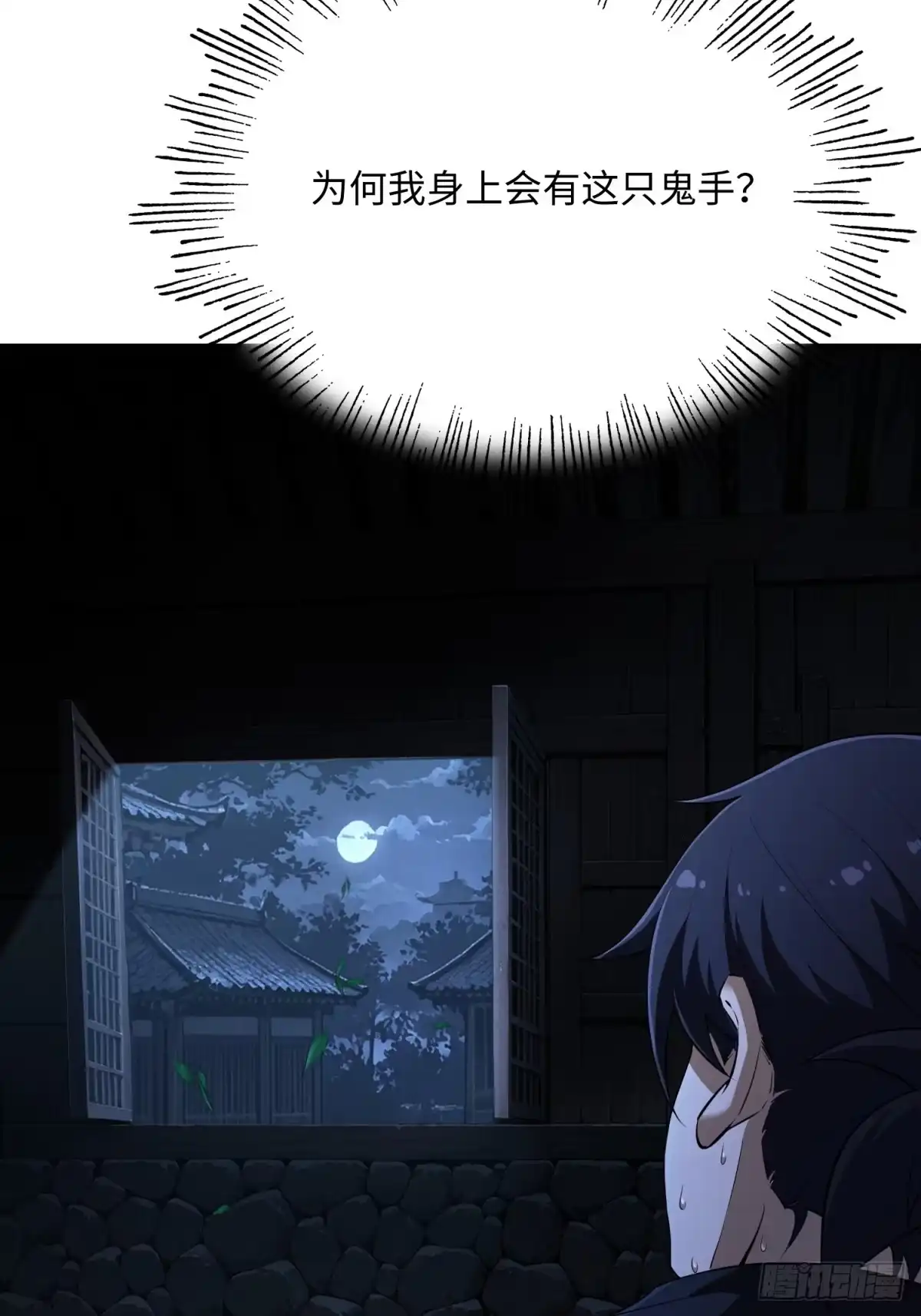 第92页