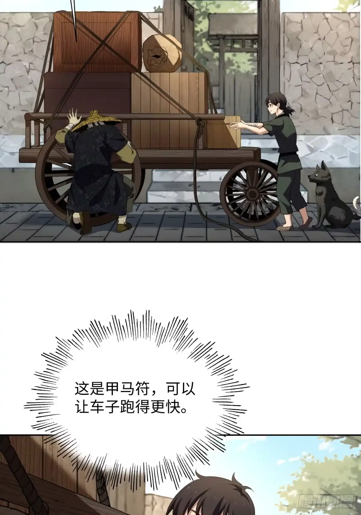 第46页