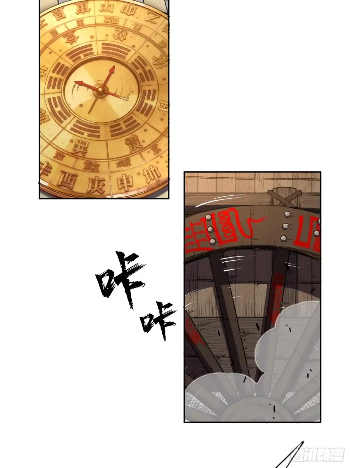 第53页