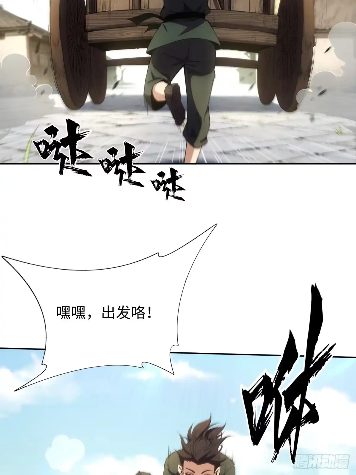第55页