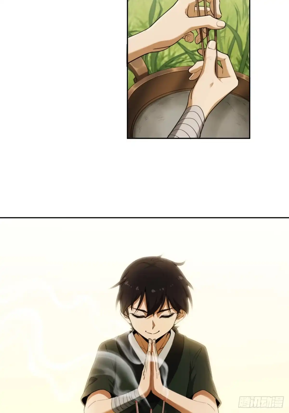 第61页
