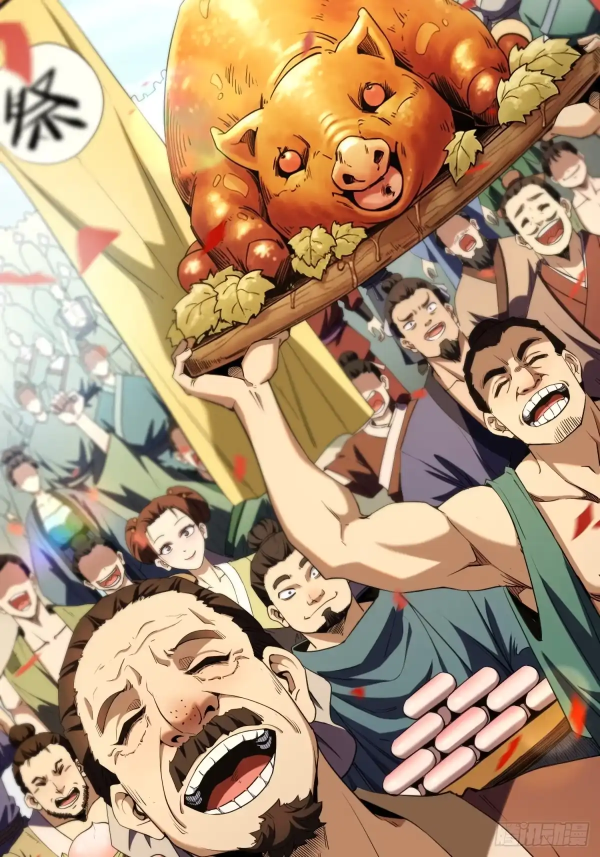 第9页
