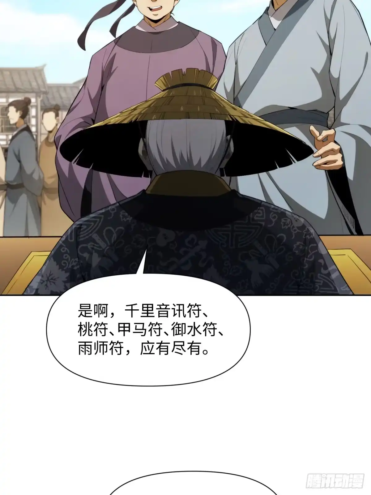 第90页
