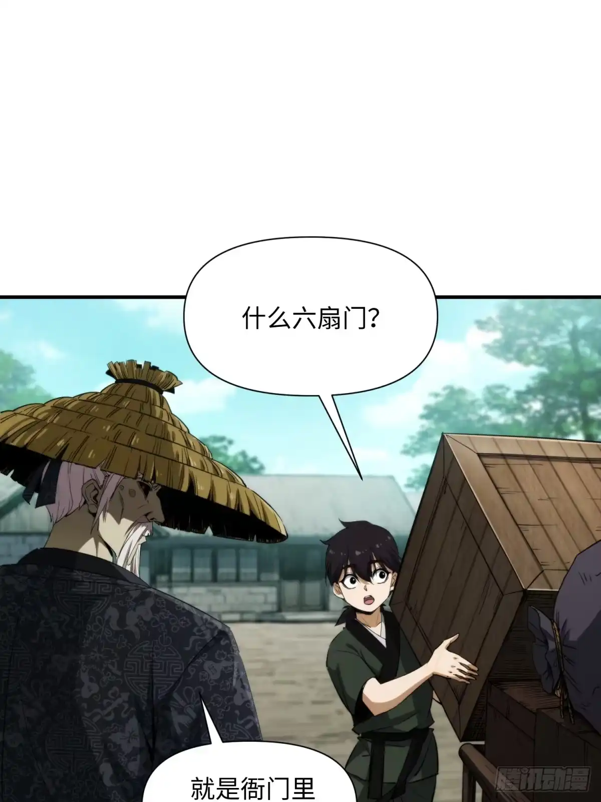 第52页