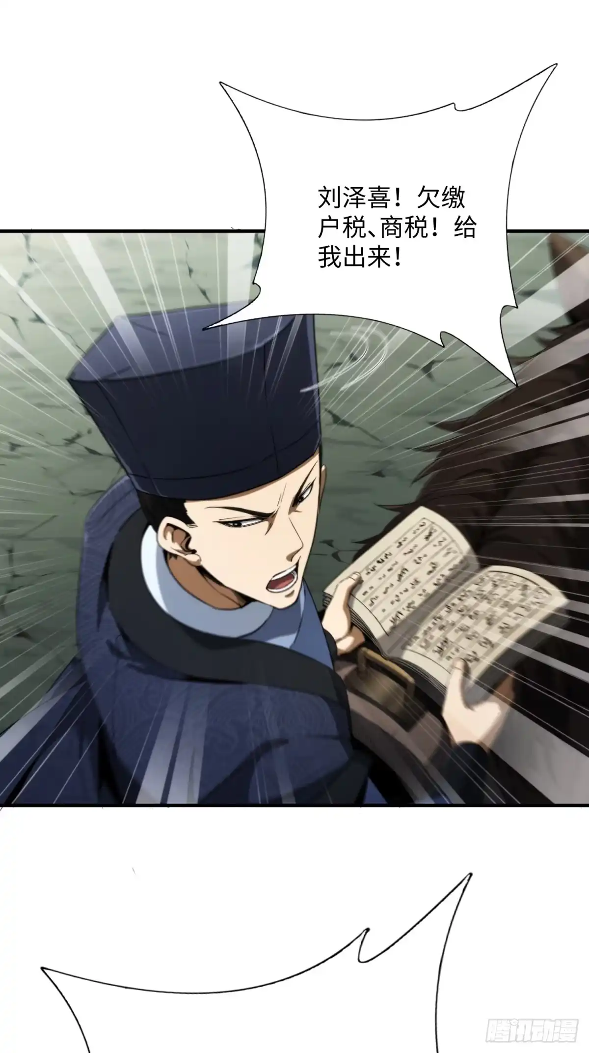 第61页