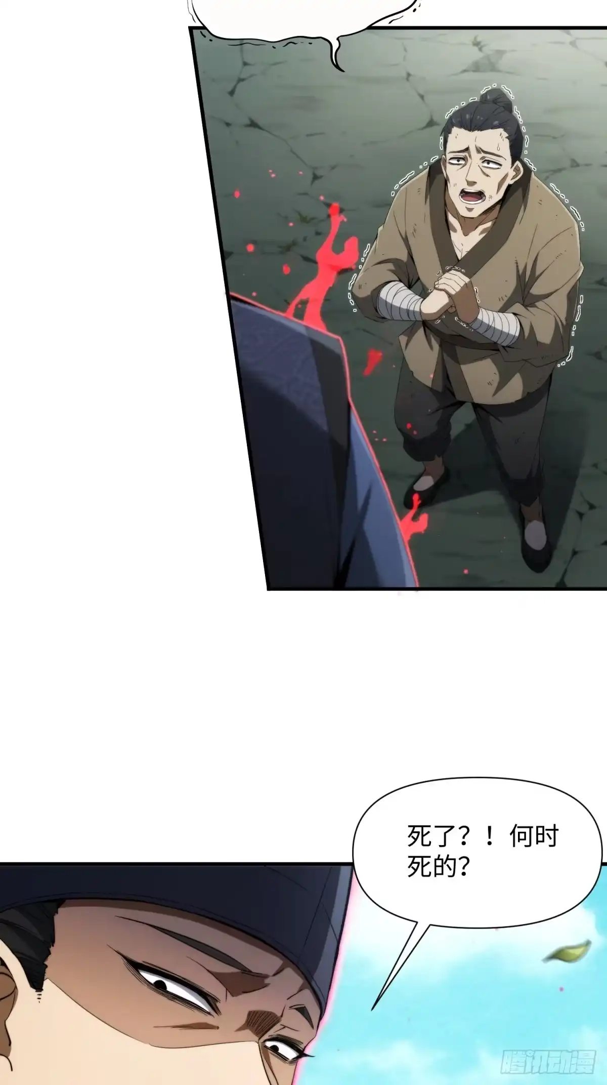 第64页