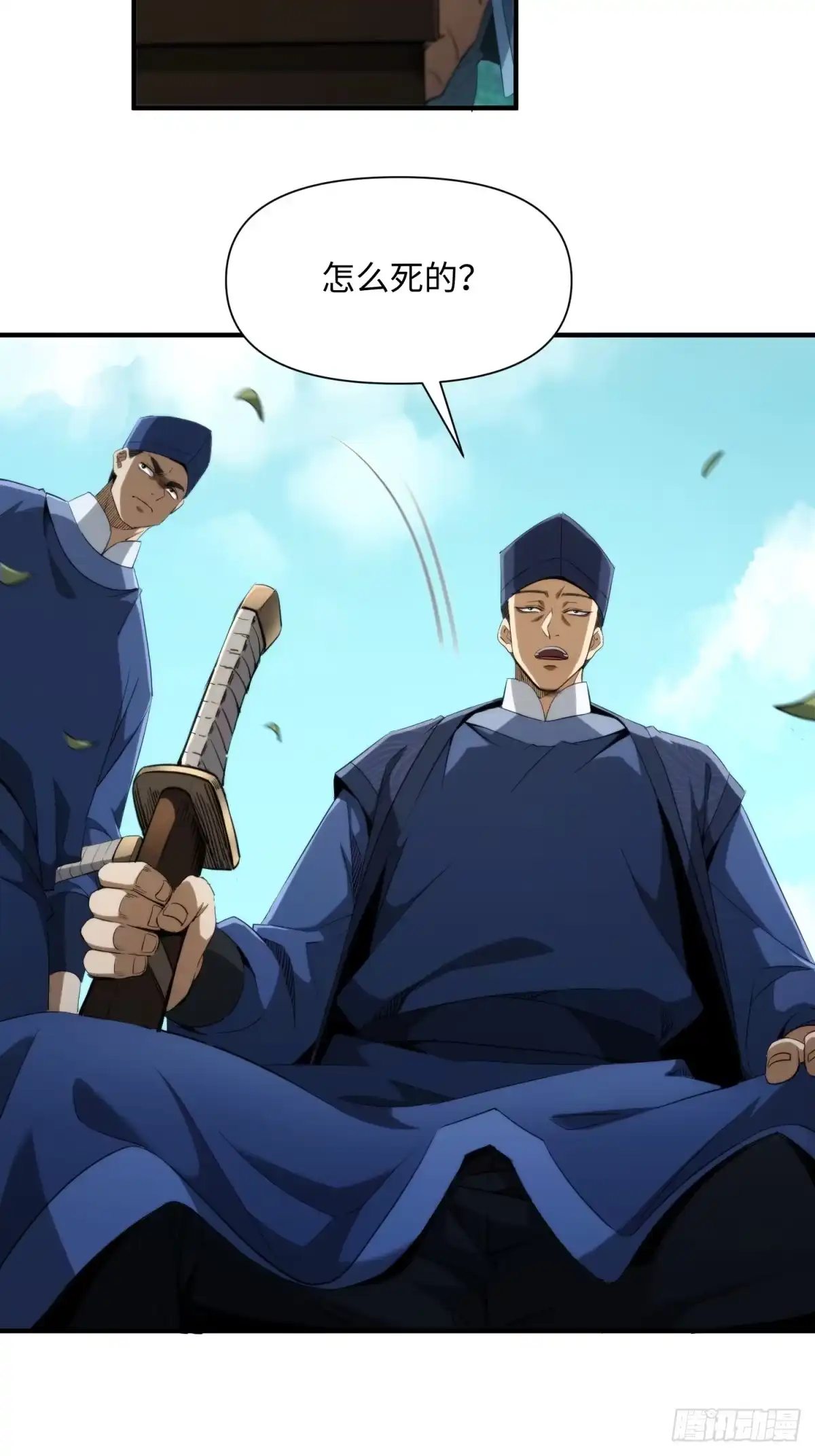 第66页