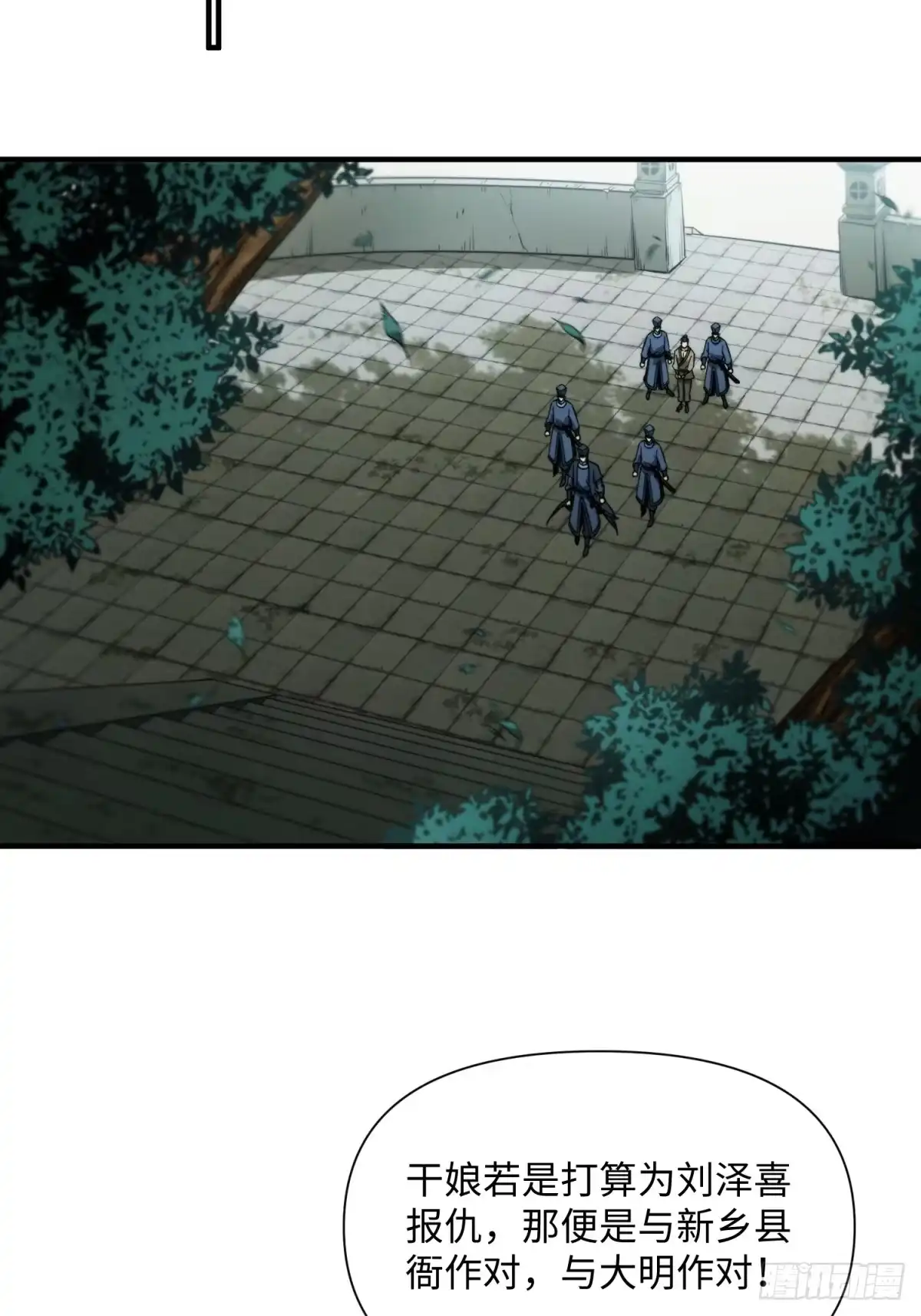 第73页