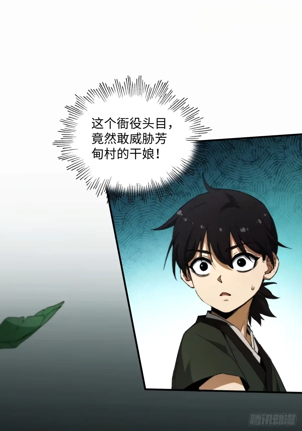 第77页