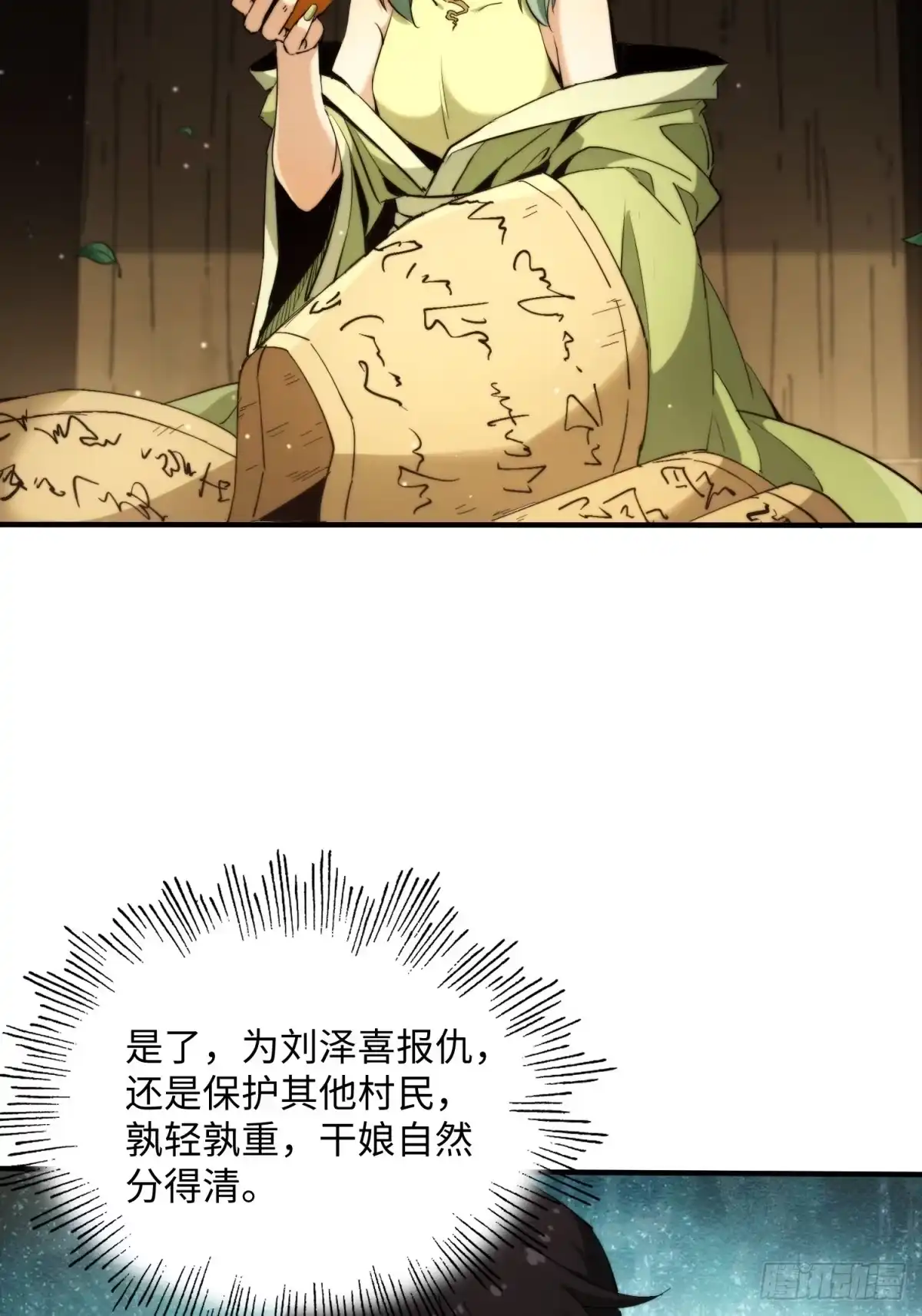 第79页