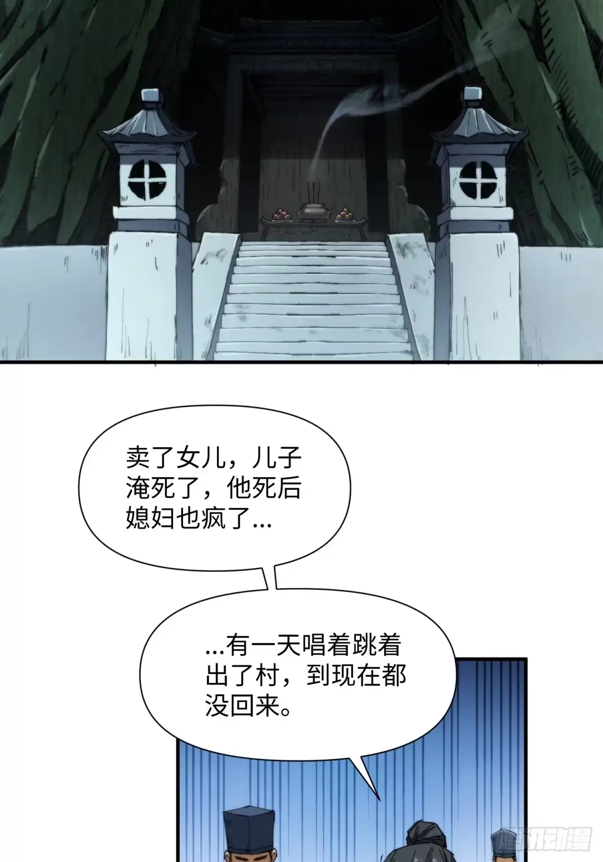 第82页