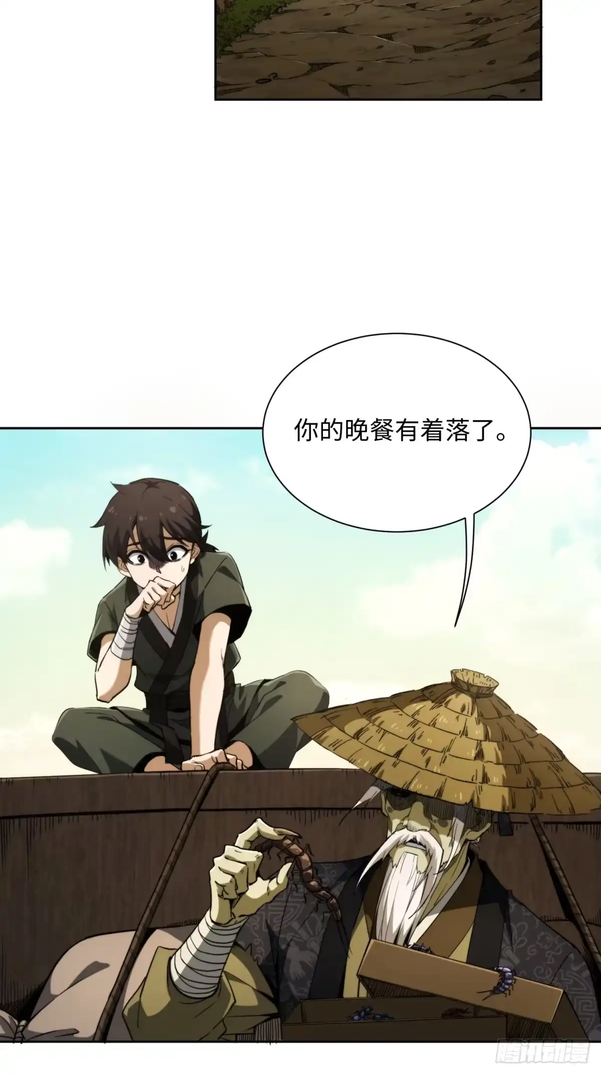 第28页
