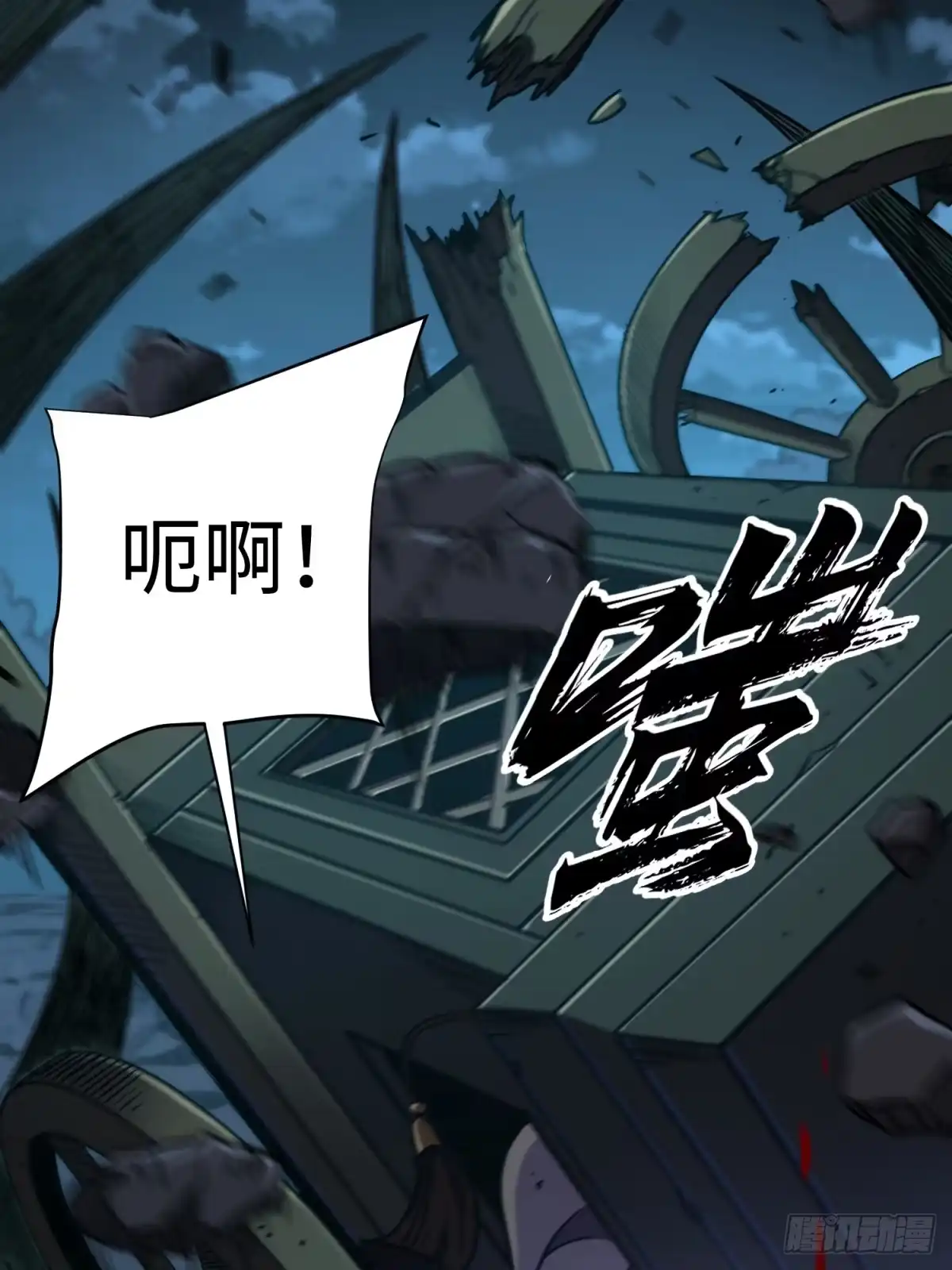 第70页