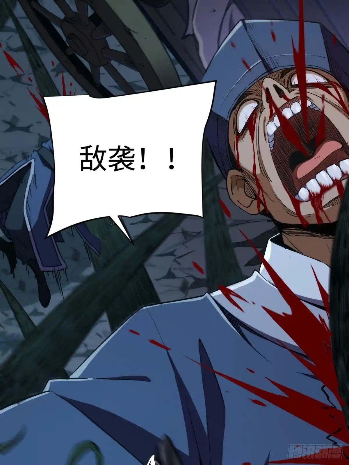 第71页