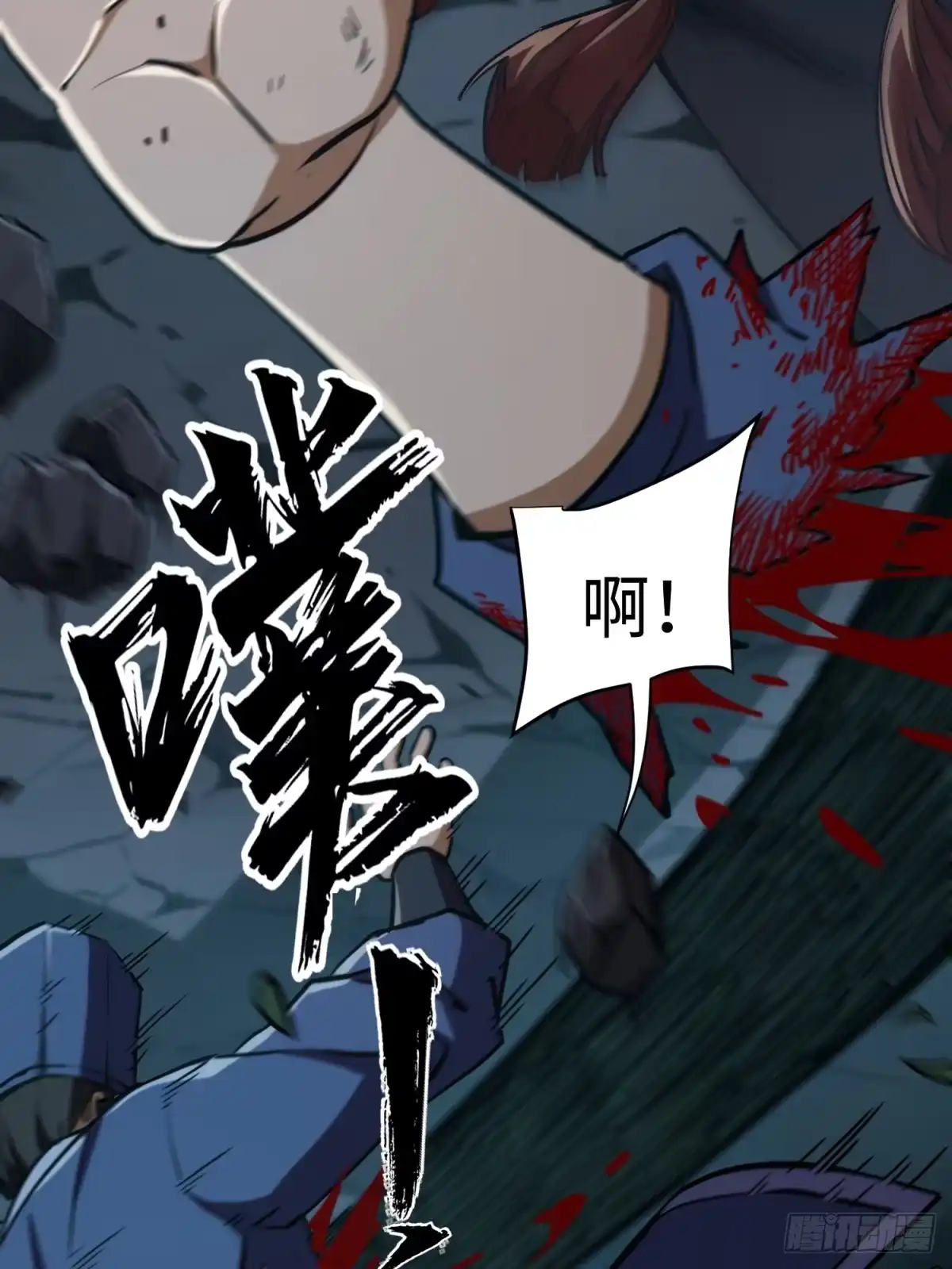 第74页