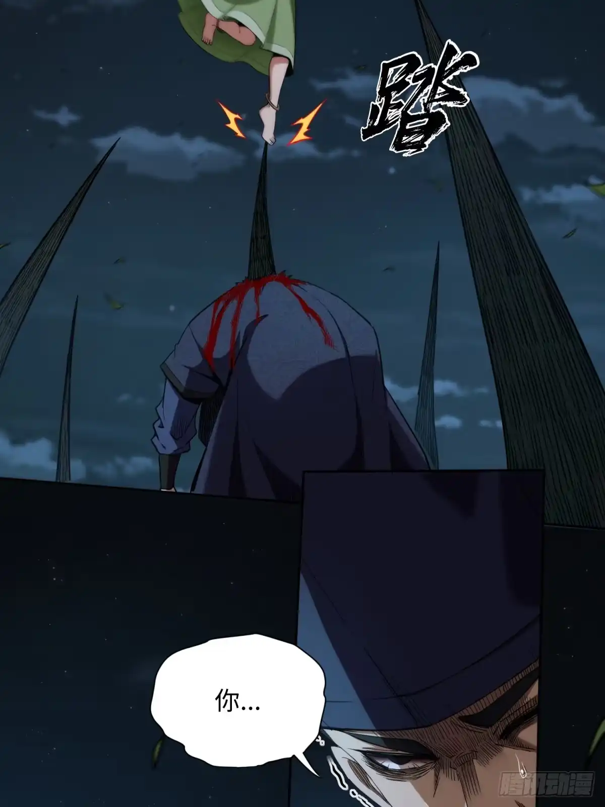 第83页