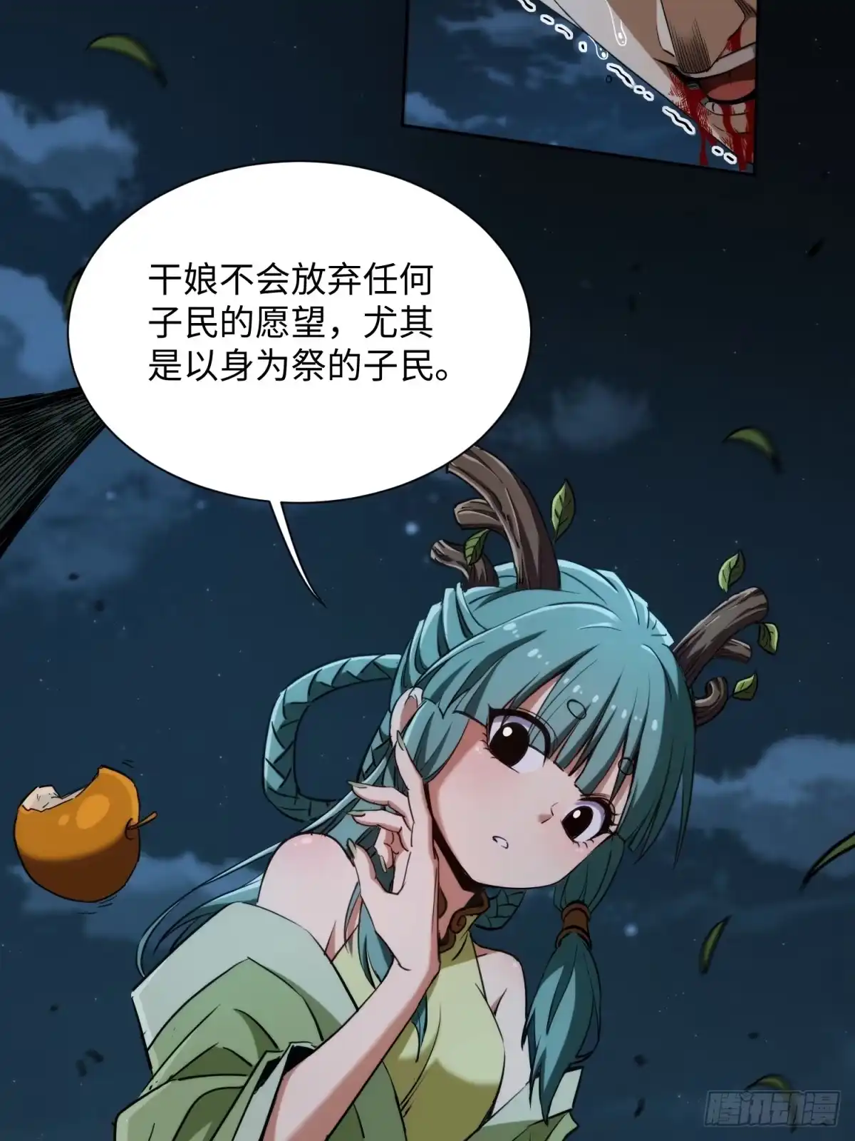 第84页
