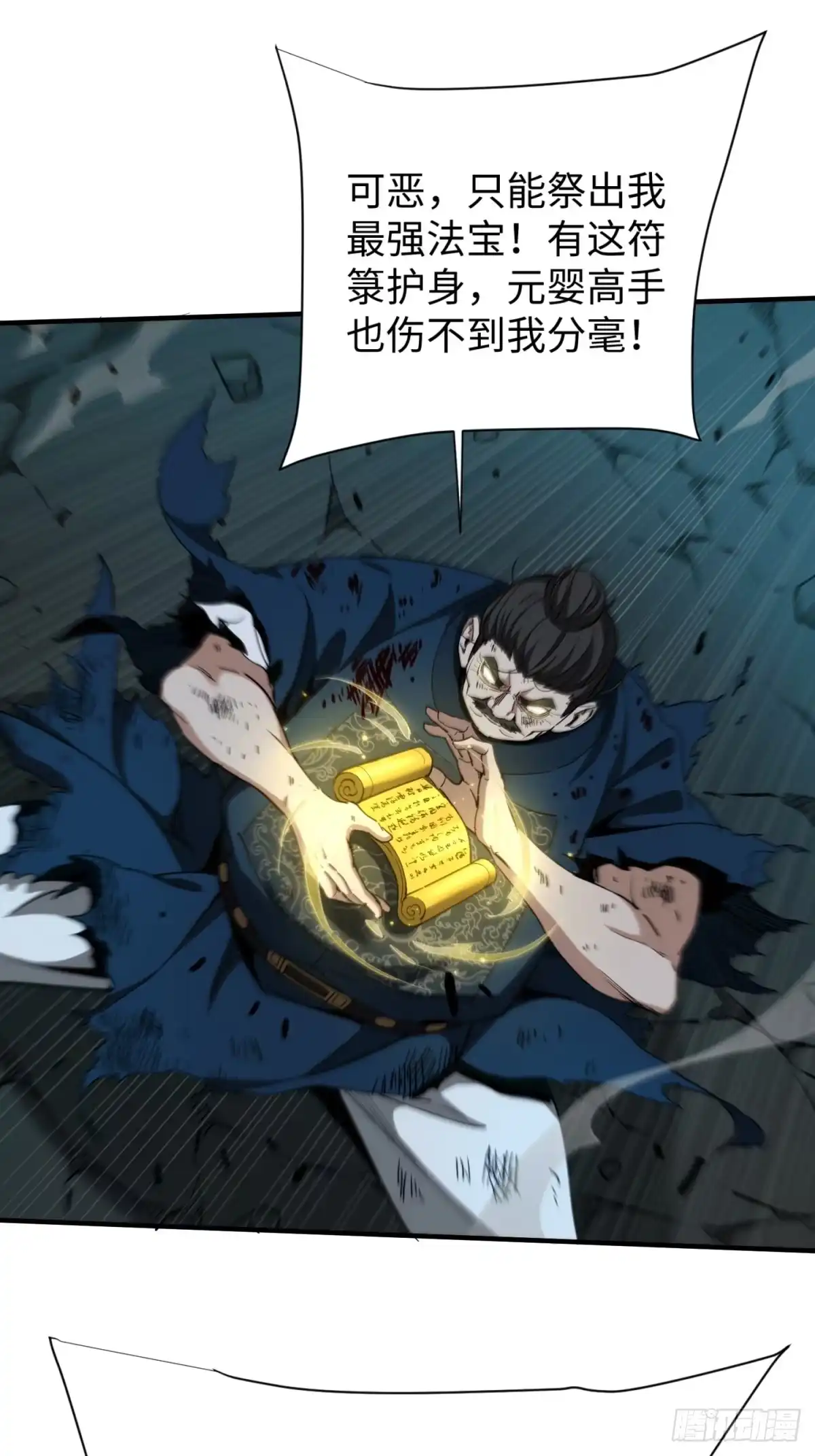 第22页