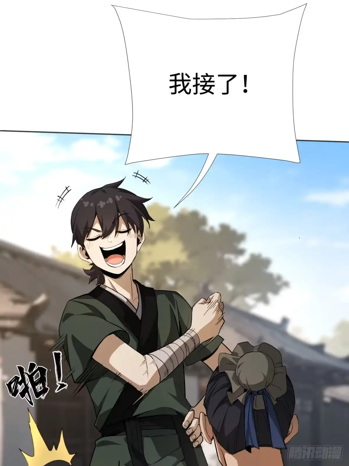 第35页