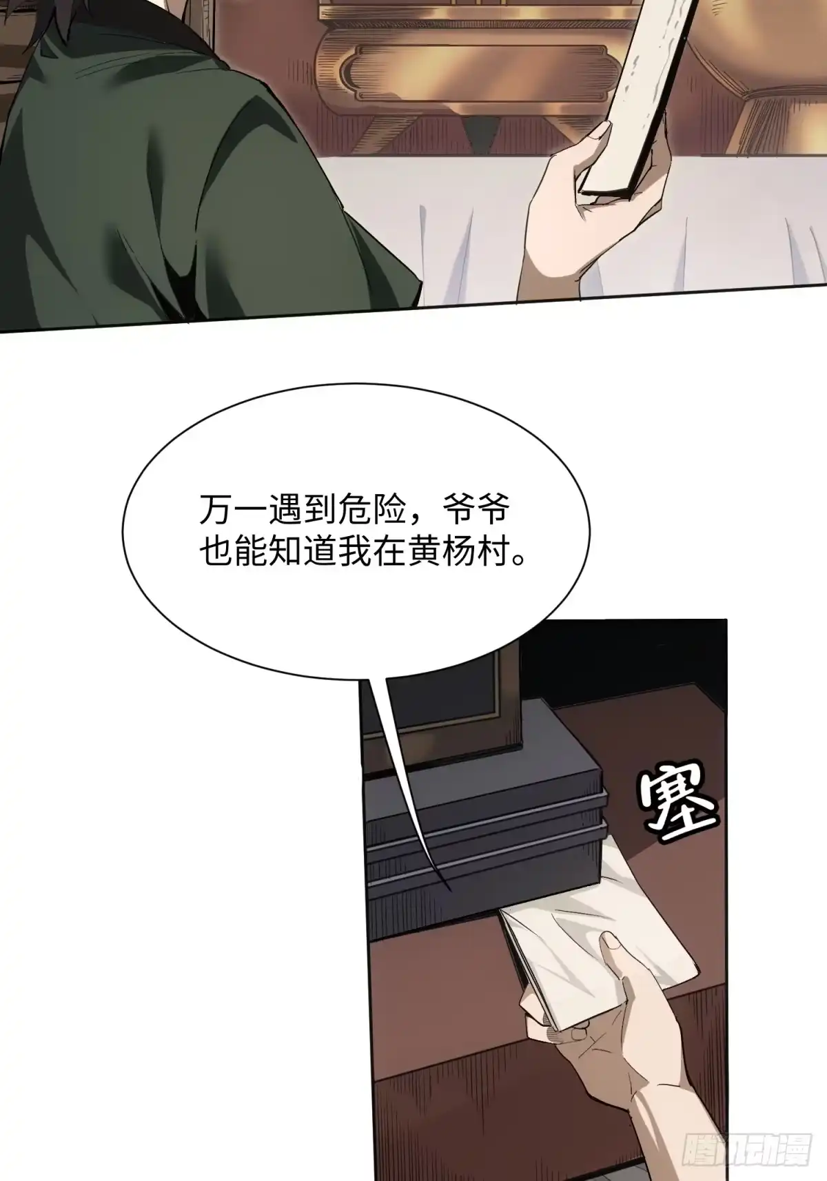 第42页