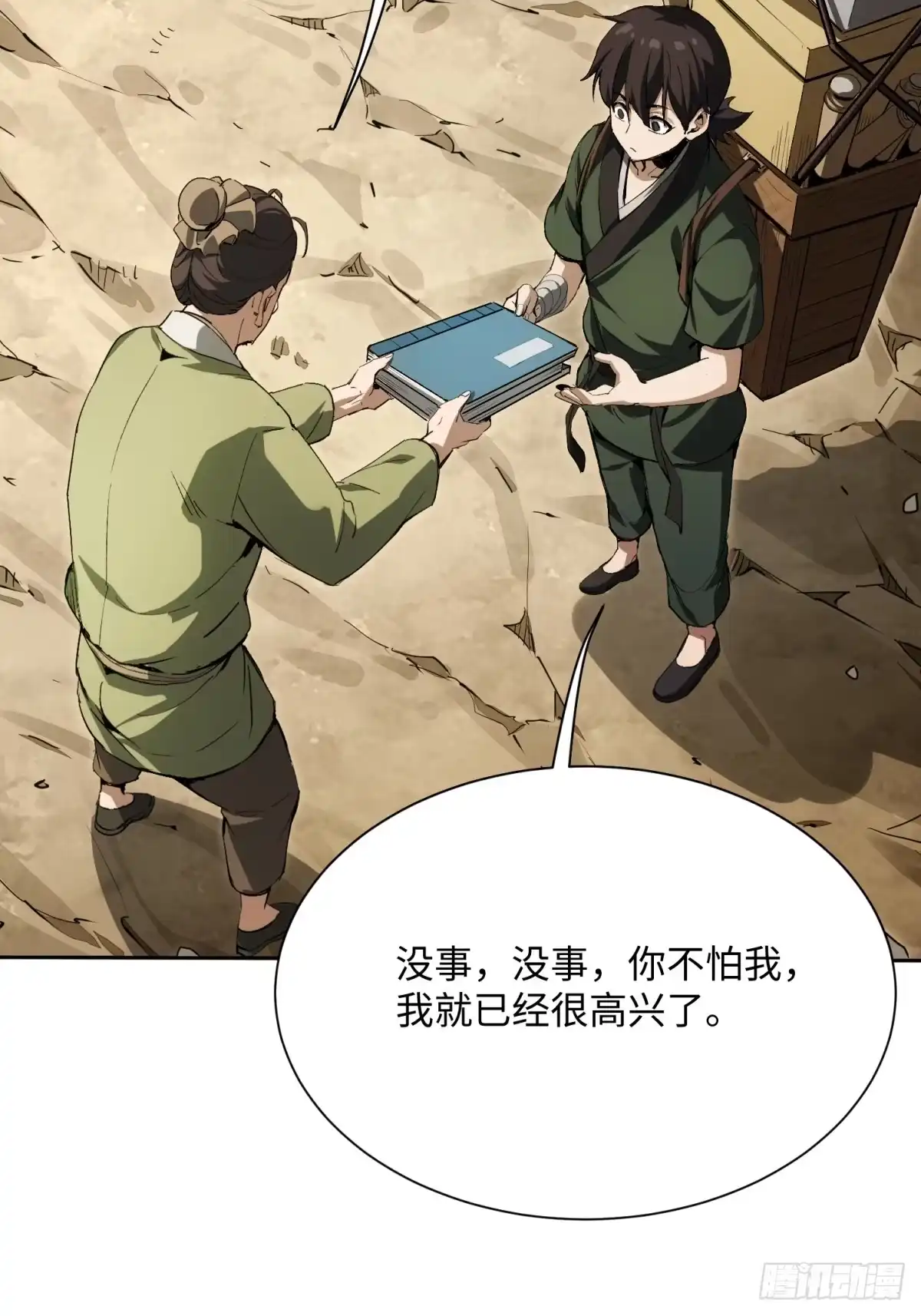 第26页